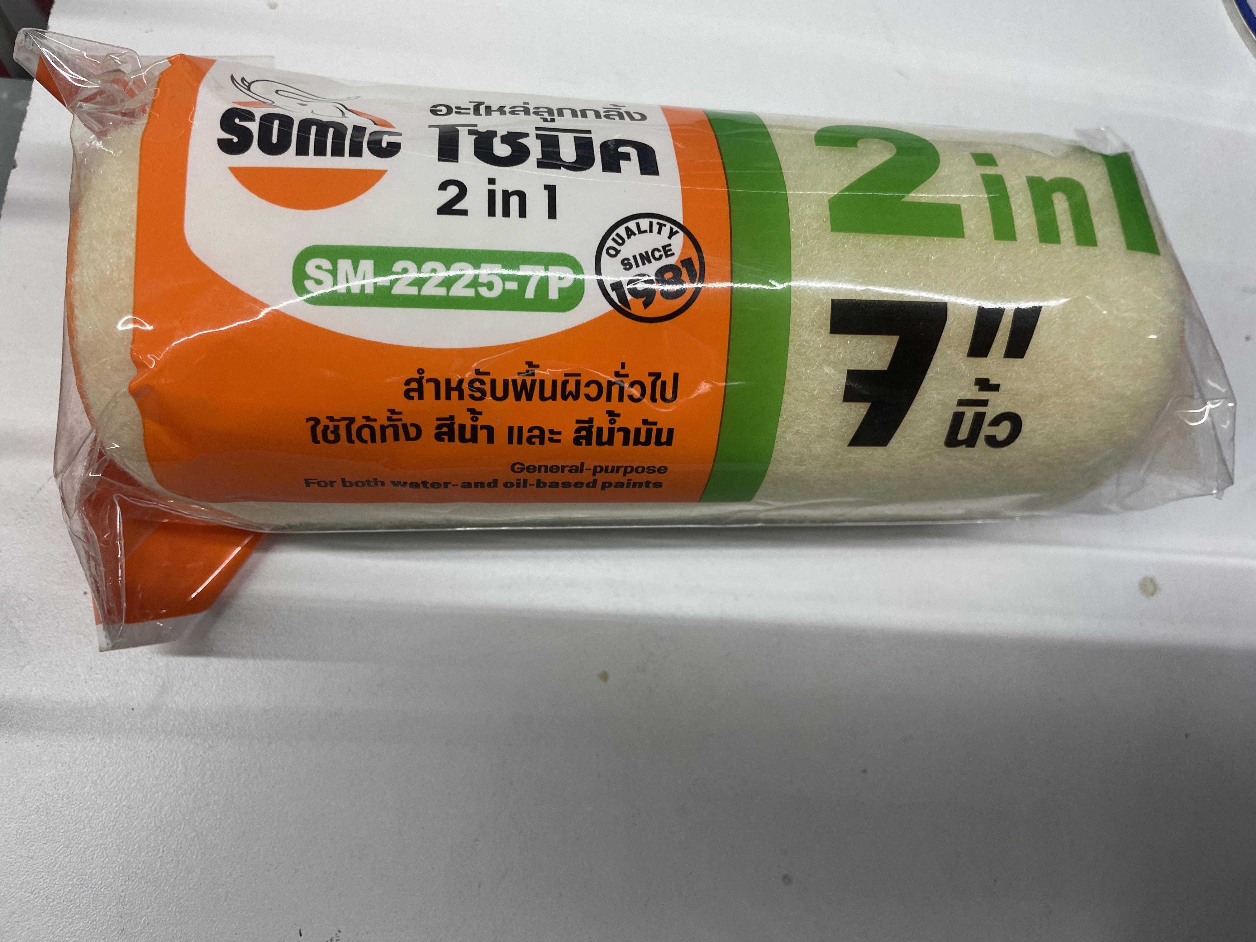SOMIC อะไหล่ลูกกลิ้ง 2 IN 1 7 (60/ลัง) SOMIC อะไหล่ลูกกลิ้ง 2 IN 1 7 (60/ลัง) - ดำรงค์โฮมพลัส