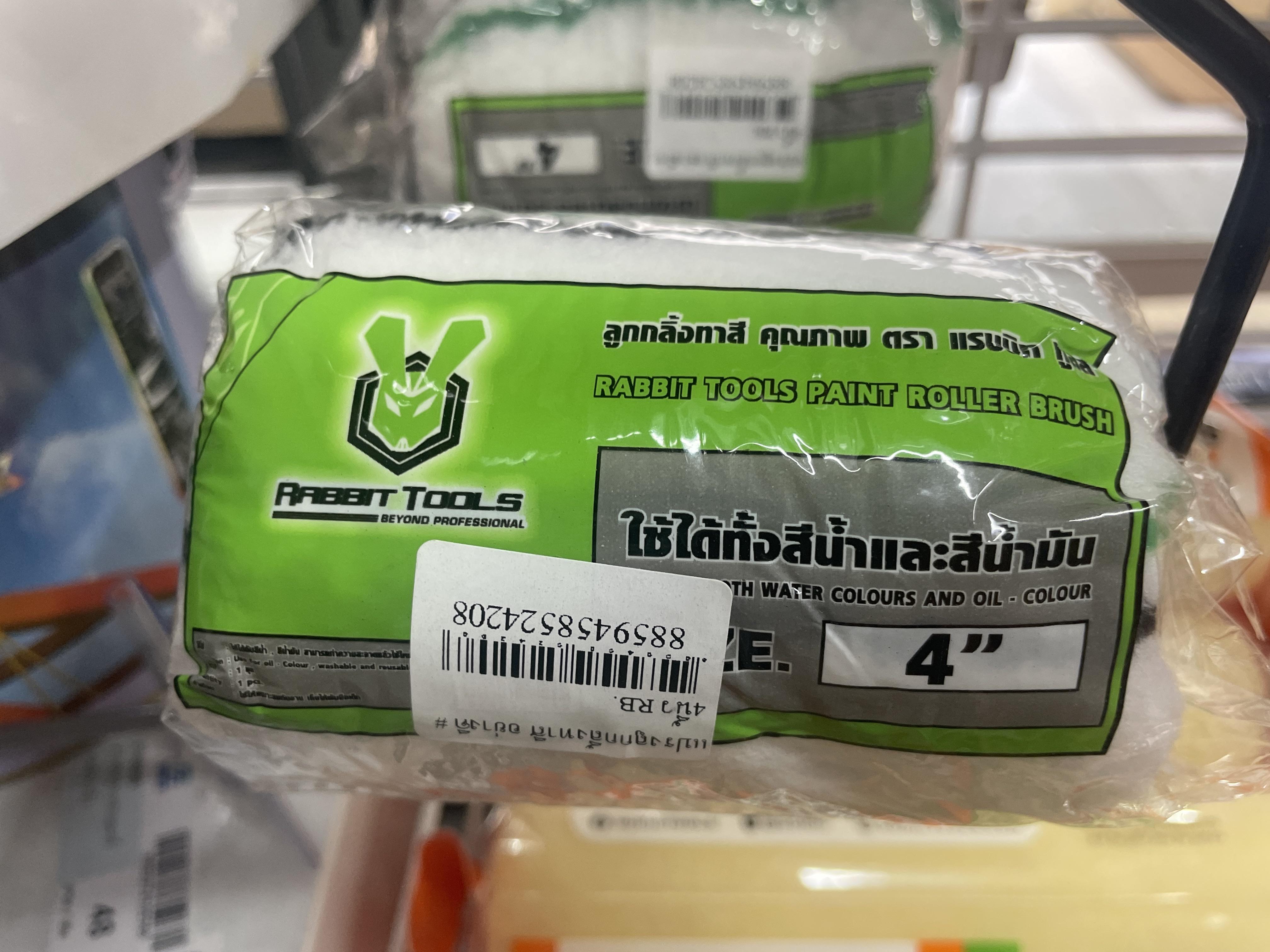 แปรงลูกกลิ้งทาสี อย่างดี # 4นิ้ว RB. แปรงลูกกลิ้งทาสี อย่างดี # 4นิ้ว RB. - ดำรงค์โฮมพลัส
