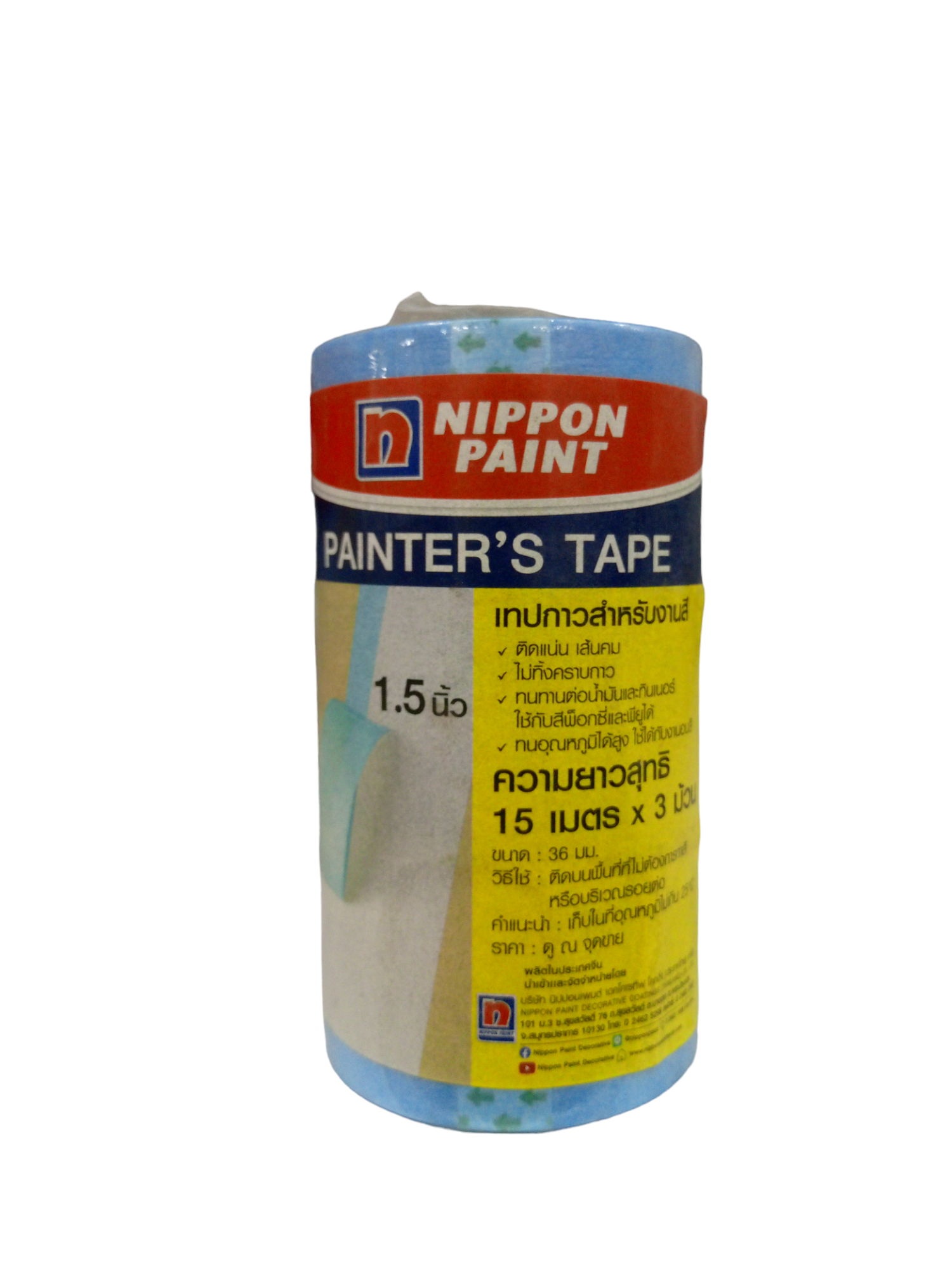 เทปกาวสำหรับงานสี 1.5นิ้ว PAINTER TAPE Q10 BATCH 20200928 เทปกาวสำหรับงานสี 1.5นิ้ว PAINTER TAPE Q10 BATCH 20200928 - ดำรงค์โฮมพลัส