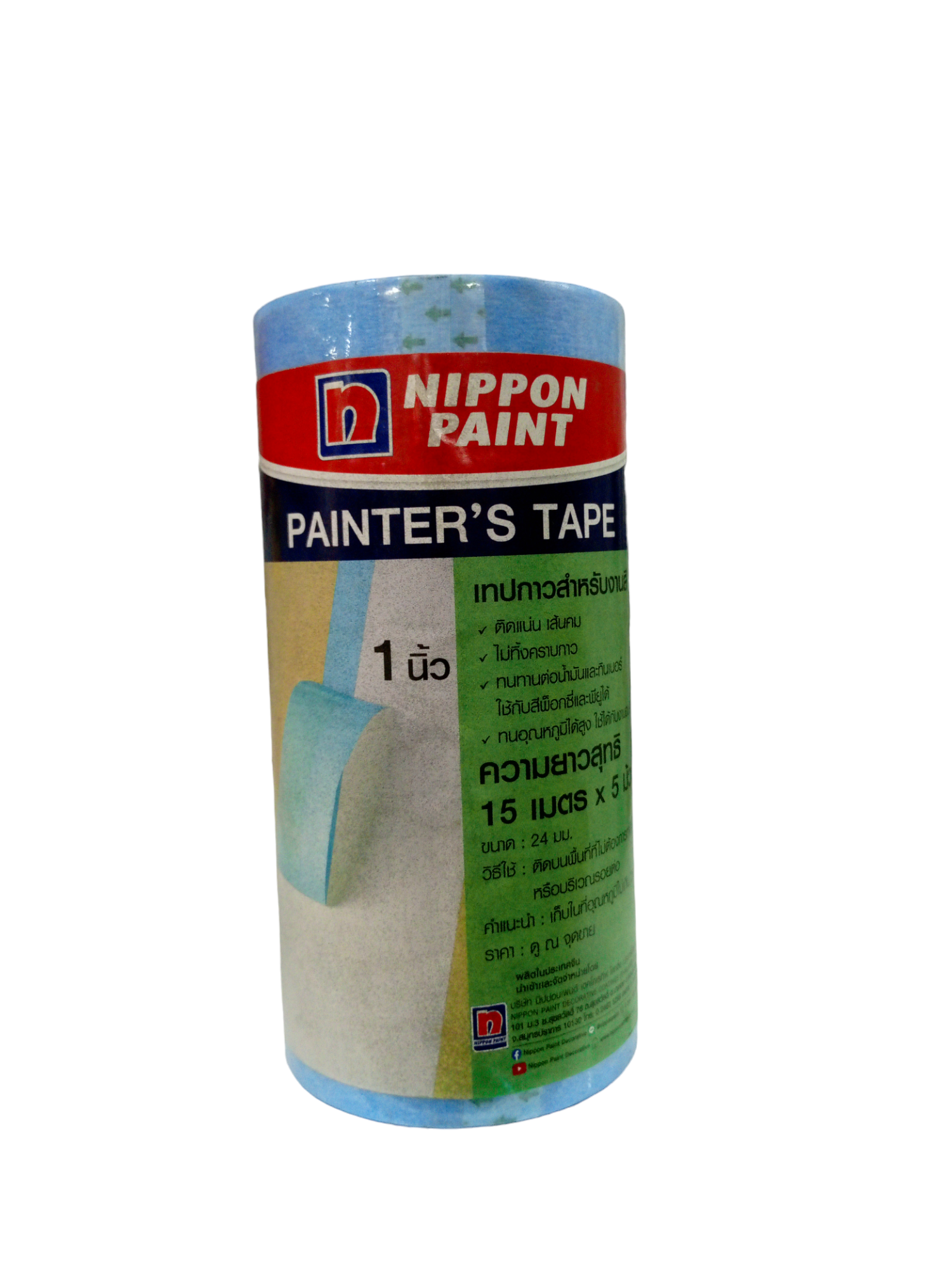 เทปกาวสำหรับงานสี 1นิ้ว PAINTER TAPE Q10 BATCH 20200714 เทปกาวสำหรับงานสี 1นิ้ว PAINTER TAPE Q10 BATCH 20200714 - ดำรงค์โฮมพลัส