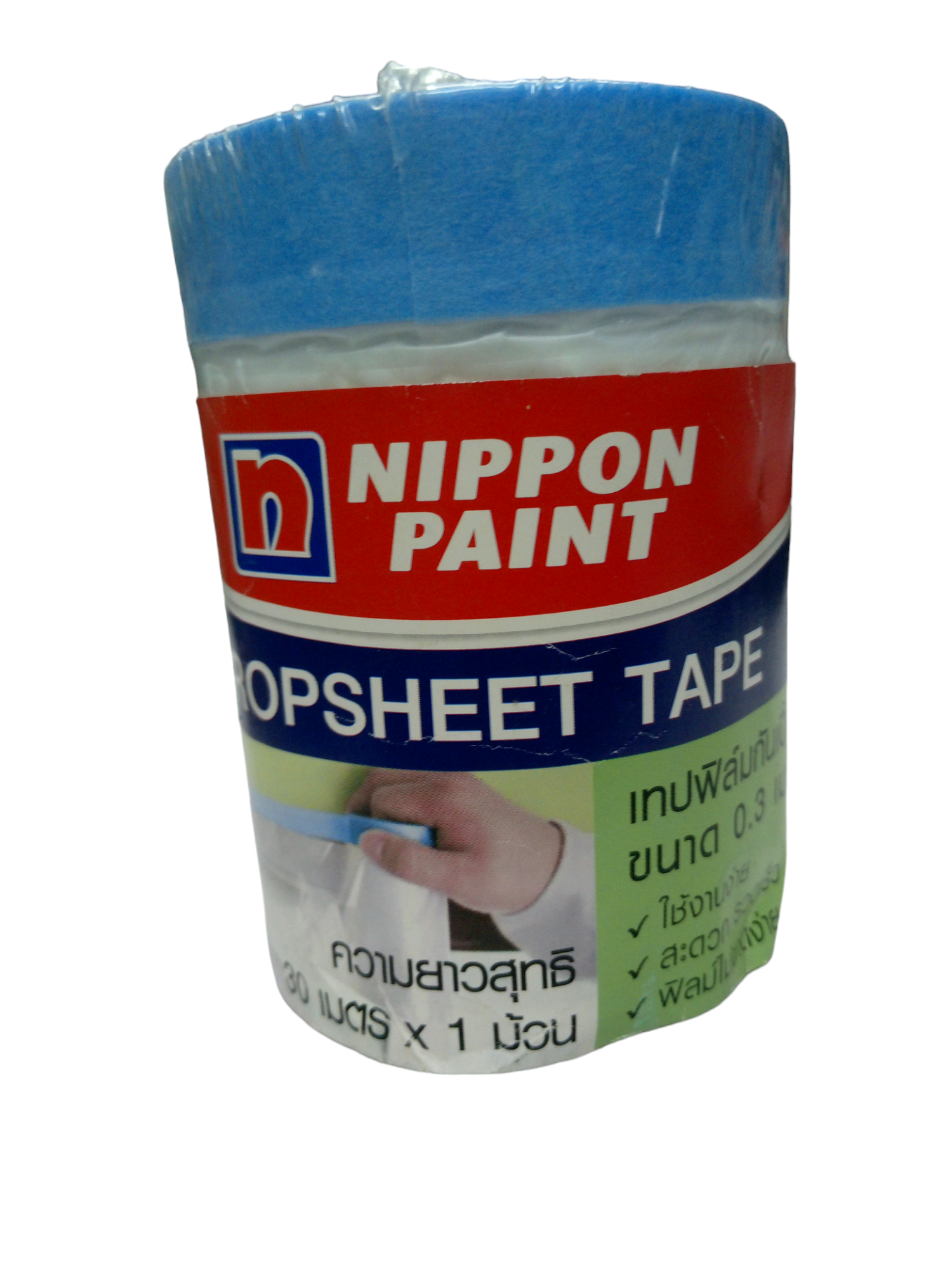 เทปฟิลม์กันเปื้อน 0.3ม. DROPSHEET Q25 BATCH 20200928 เทปฟิลม์กันเปื้อน 0.3ม. DROPSHEET Q25 BATCH 20200928 - ดำรงค์โฮมพลัส