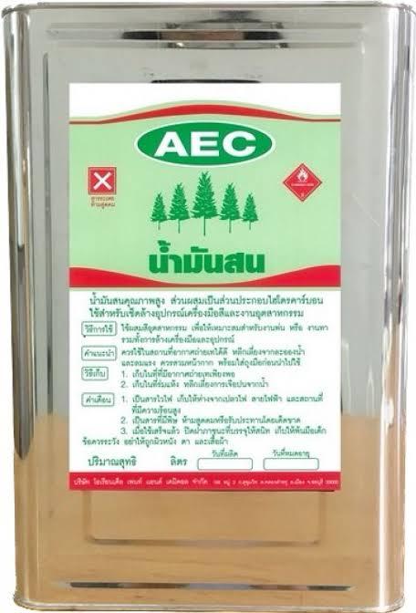 น้ำมันสน AEC สีเขียว นน. 9ลิตร(ปี๊ป)