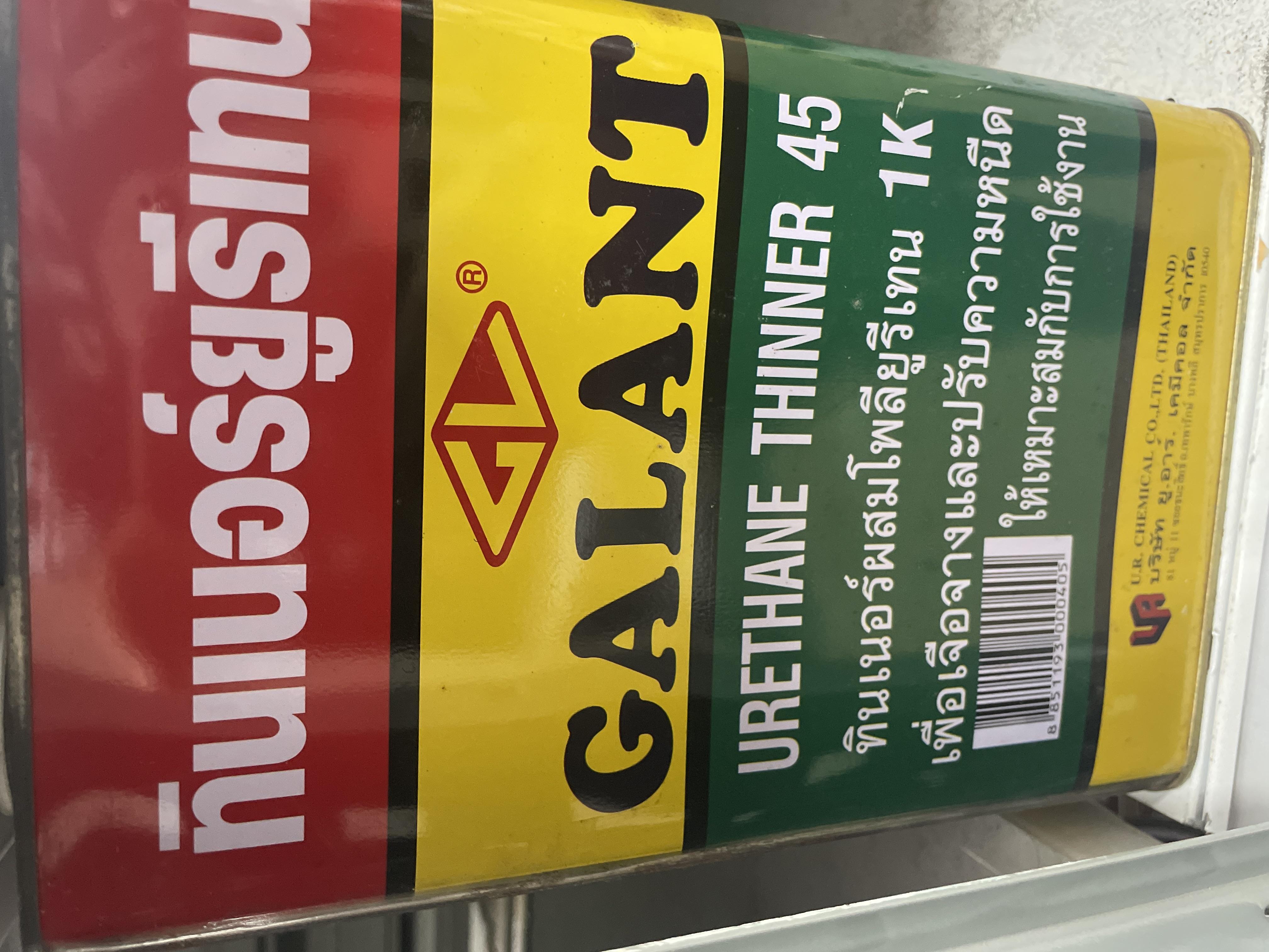 ทินเนอร์ผสมยูรีเทรน(3.4ลิตร) GALANT