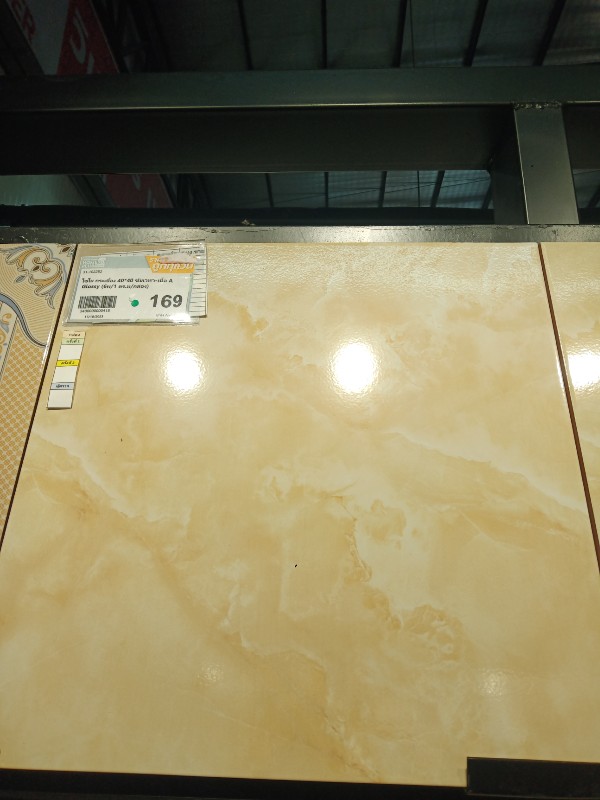 ไชโย กระเบื้อง 40*40 ชัยเวหา-เนื้อ A Glossy (6ผ/1 ตร.ม/กล่อง)