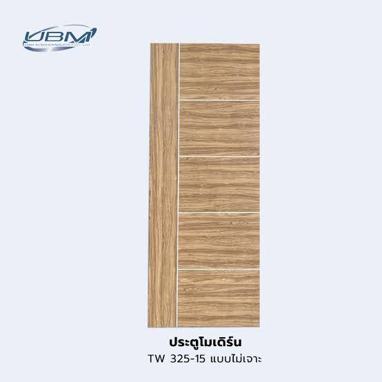 UBM ประตู PVC ไม่เจาะ TW325-15 ผิวไม้จริง ขนาด 80*200* ซม.