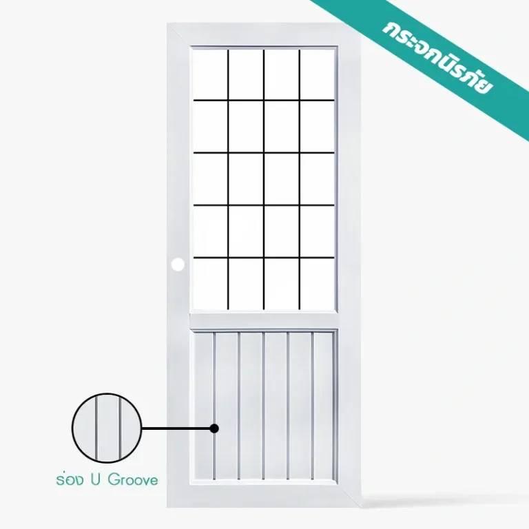 ECO-DOOR ประตู UPVC PROFILE S1 บานกระจก Temperglass เจาะลูกบิด สีขาว 80 cm.*200 cm. ECO-DOOR ประตู UPVC PROFILE S1 บานกระจก Temperglass เจาะลูกบิด สีขาว 80 cm.*200 cm. - ดำรงค์โฮมพลัส