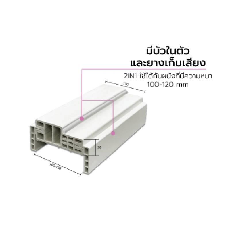 ECO-DOOR วงกบประตู WPC WS1012 70*200 ขาว