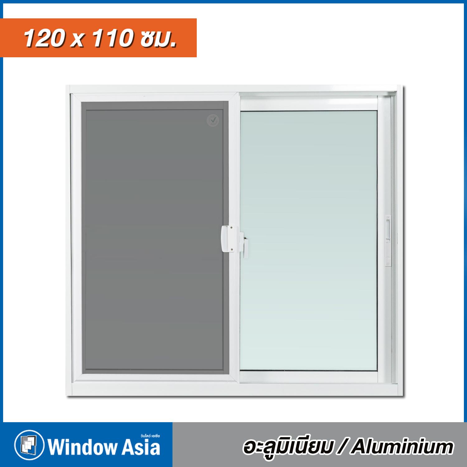 WINDOW ASIA หน้าต่างเลื่อนสลับ2ช่อง มีมุ้ง (STD)FA22-W0112 สีขาว 120*110ซม.