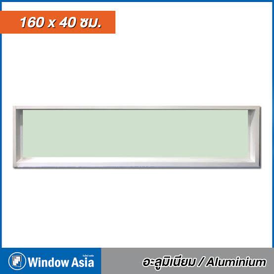 WINDOW ASIA ช่องแสง อลูมิเนียม สีขาว 160*40ซม. WINDOW ASIA ช่องแสง อลูมิเนียม สีขาว 160*40ซม. - ดำรงค์โฮมพลัส