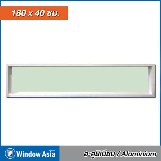WINDOW ASIA ช่องแสง อลูมิเนียม สีขาว 180*40ซม. WINDOW ASIA ช่องแสง อลูมิเนียม สีขาว 180*40ซม. - ดำรงค์โฮมพลัส