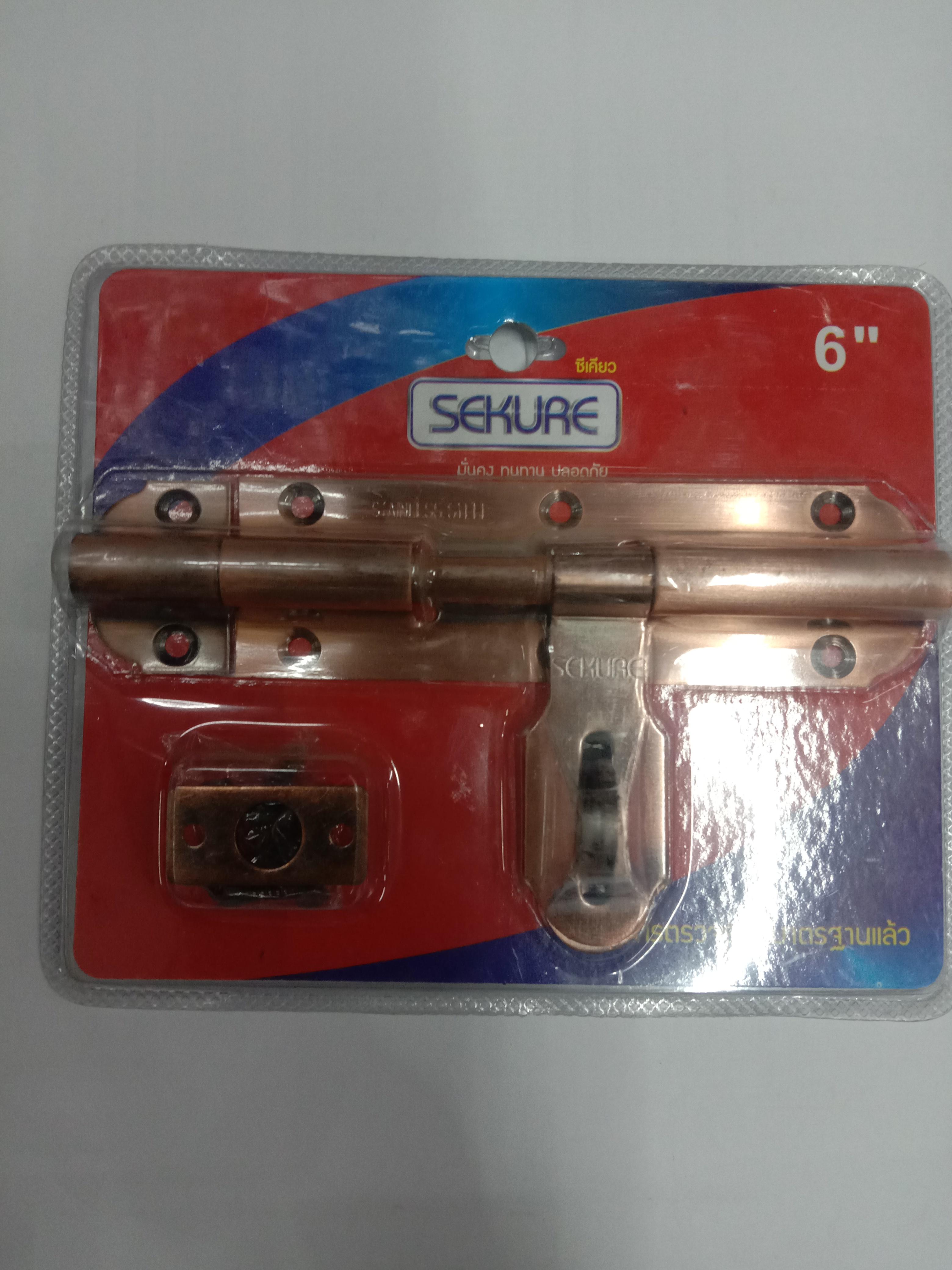 SEKURE กลอนขวางสแตนเลสสีAC 6นิ้ว SEKURE กลอนขวางสแตนเลสสีAC 6นิ้ว - ดำรงค์โฮมพลัส
