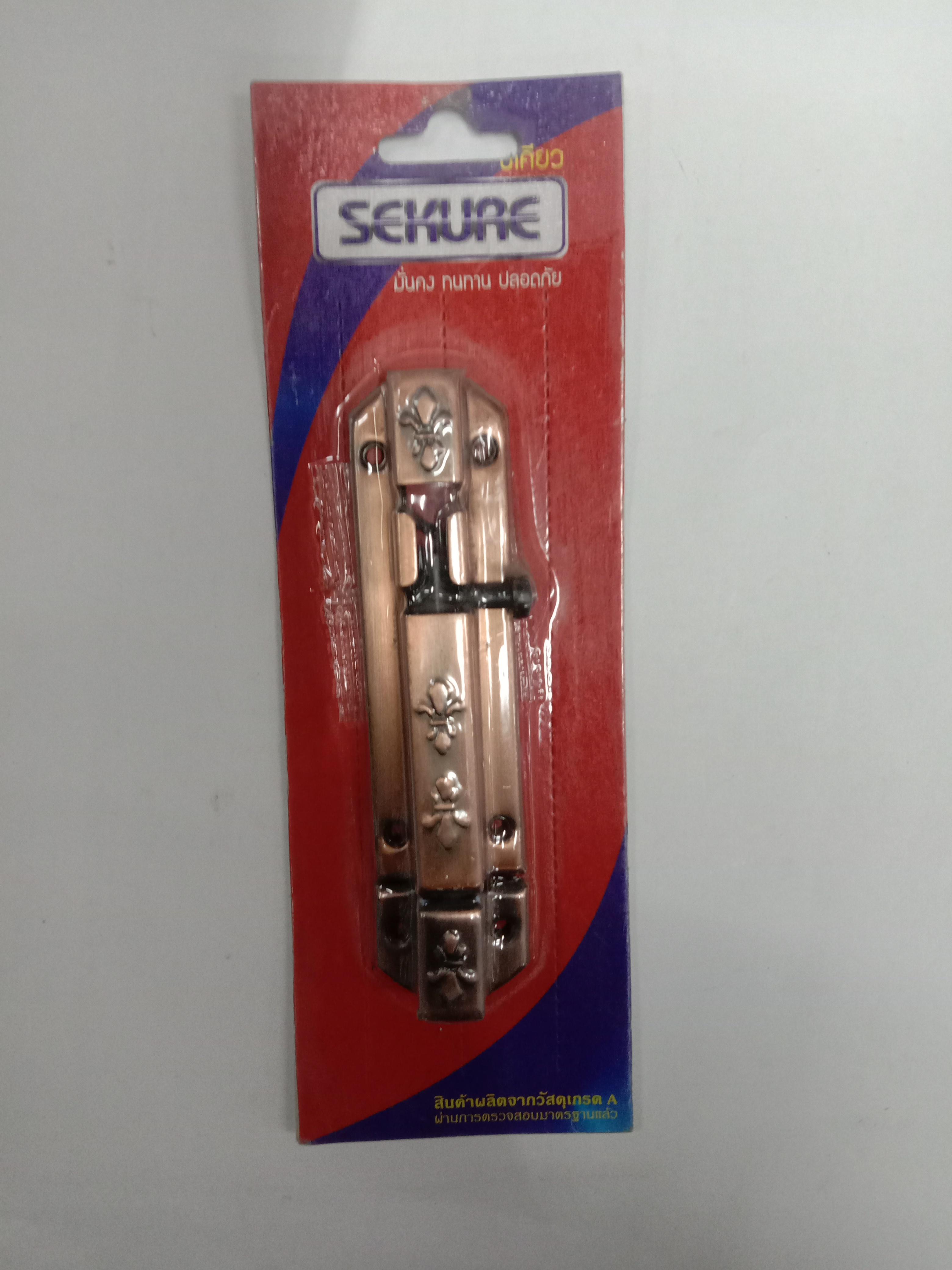 SEKURE กลอนเหล็กหนาลายลูกเสือ 4นิ้ว SEKURE กลอนเหล็กหนาลายลูกเสือ 4นิ้ว - ดำรงค์โฮมพลัส