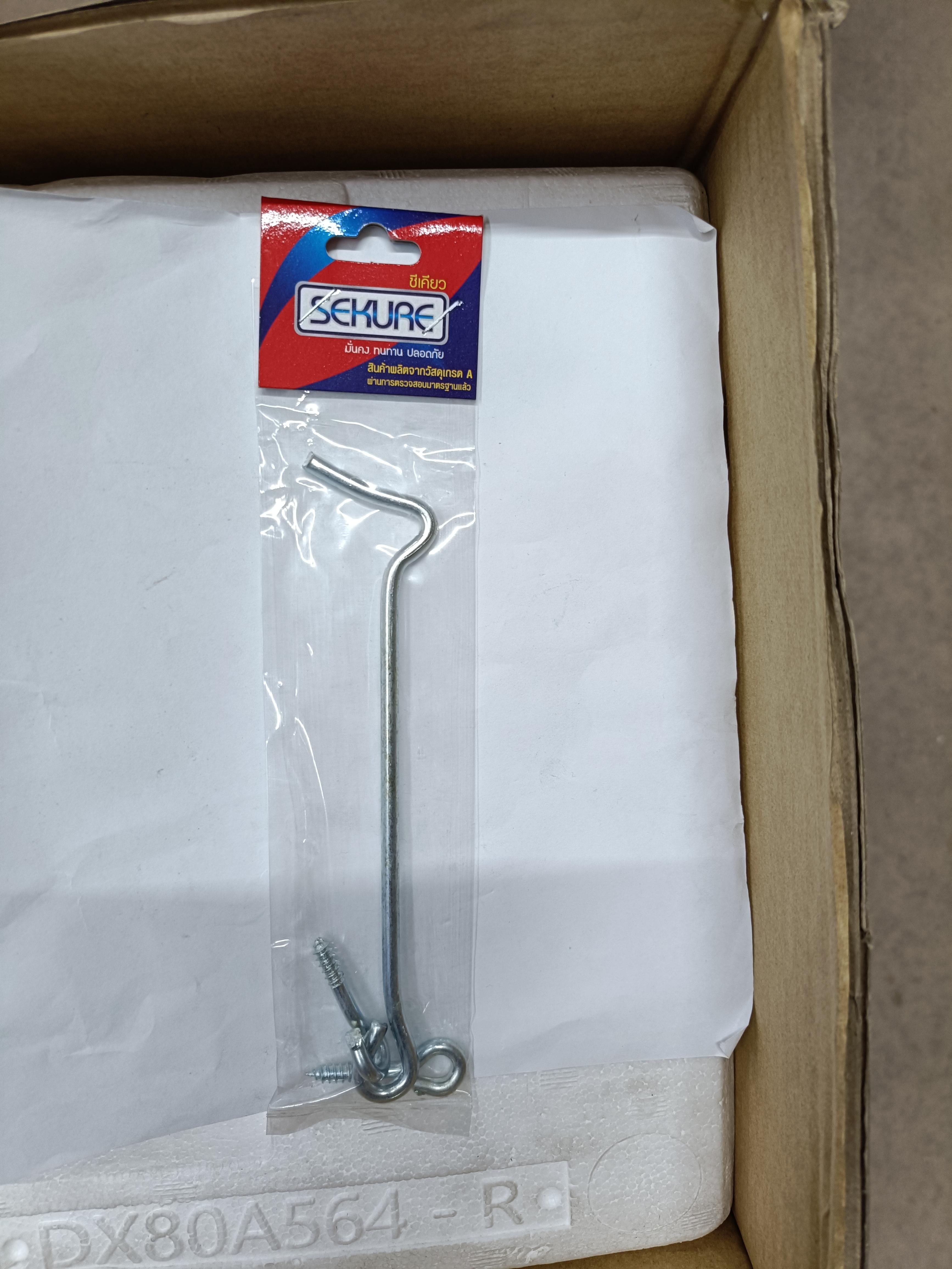 SEKURE ขอสับเรียบชุบโครเมี่ยม 5นิ้ว