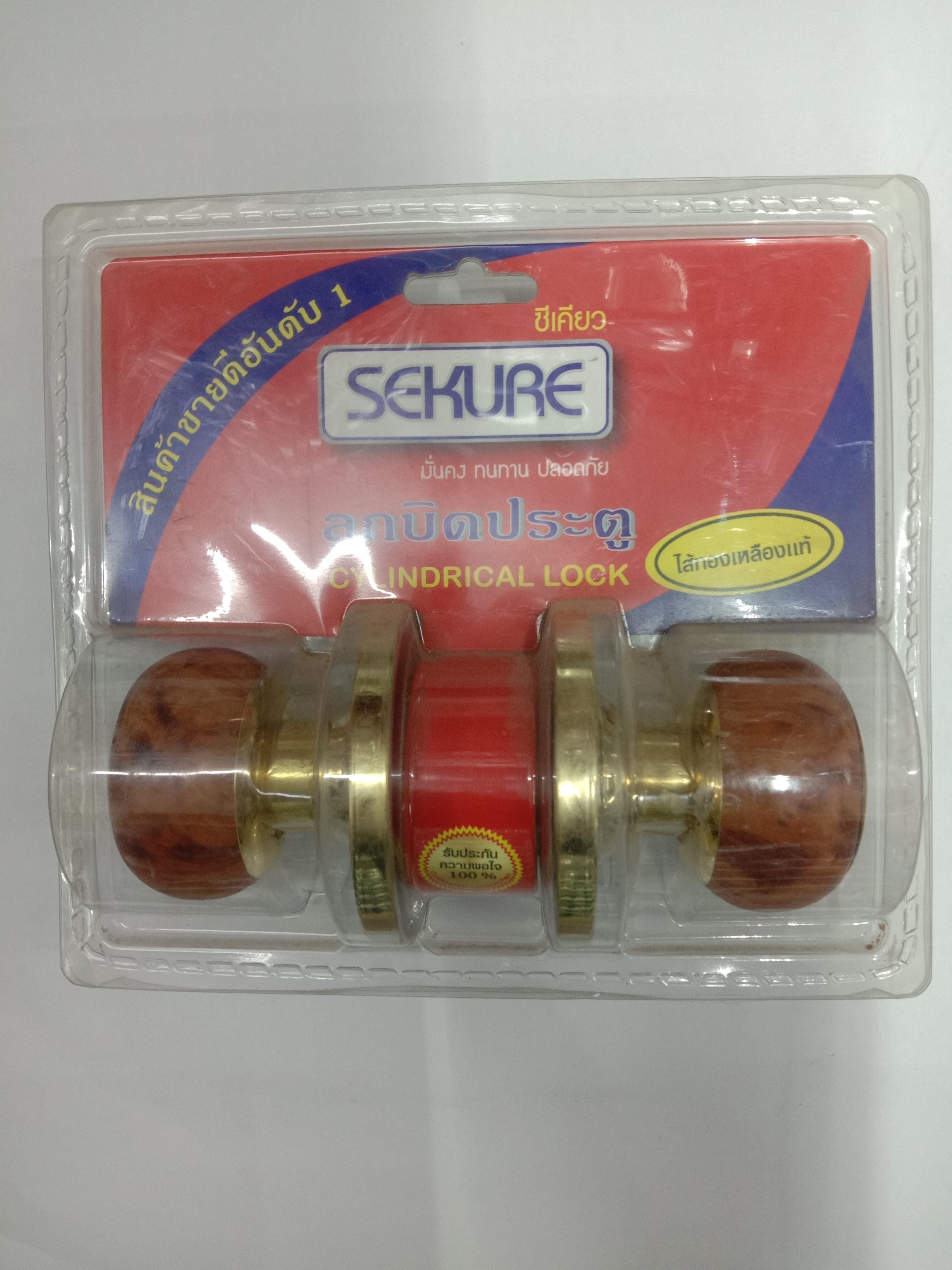 SEKURE ลูกบิดประตูลายไม้ สีทอง SEKURE ลูกบิดประตูลายไม้ สีทอง - ดำรงค์โฮมพลัส