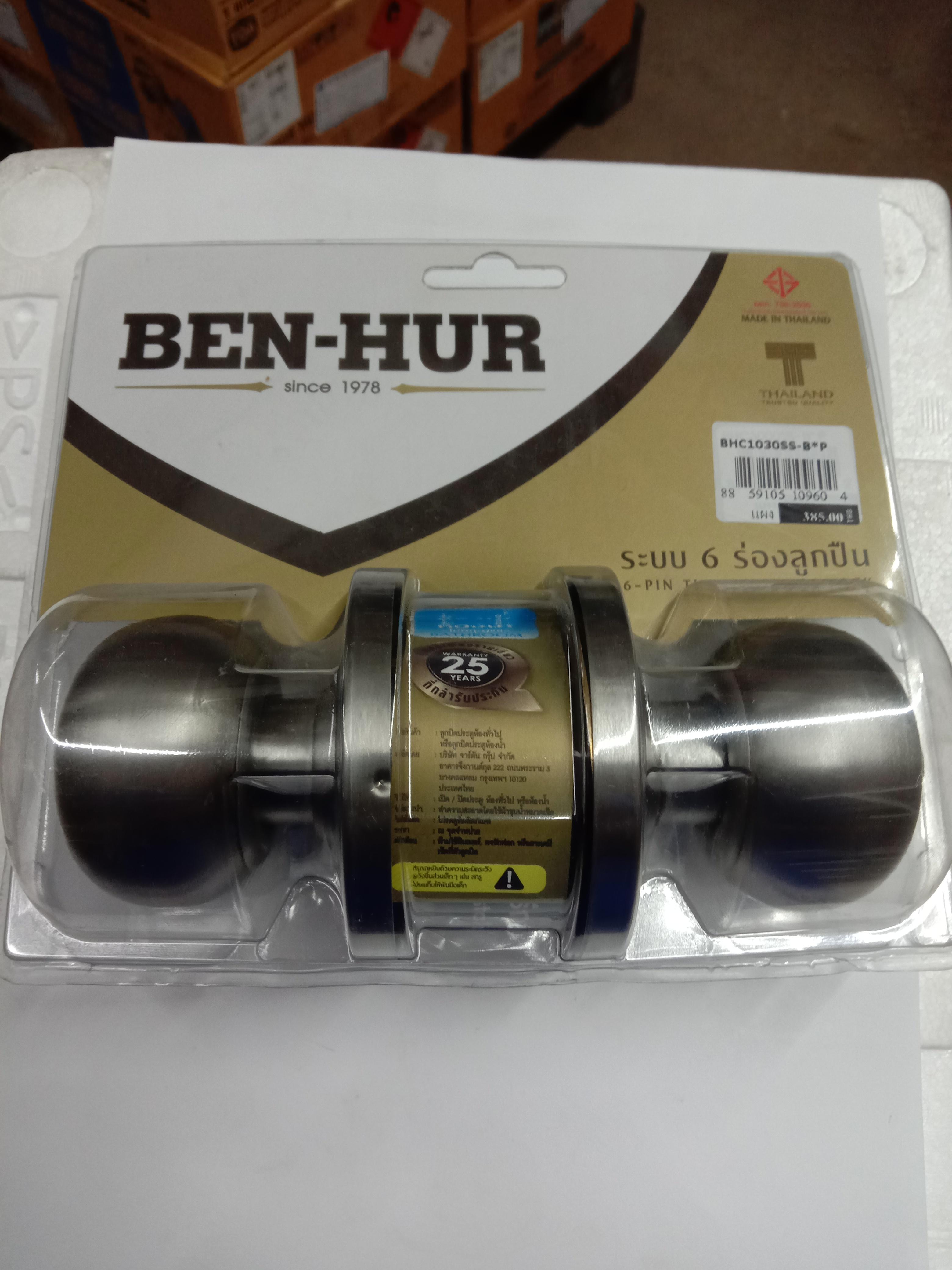 ลูกบิดห้องน้ำ BENHUR C-1030 SS-B จานใหญ่(แผง) ลูกบิดห้องน้ำ BENHUR C-1030 SS-B จานใหญ่(แผง) - ดำรงค์โฮมพลัส