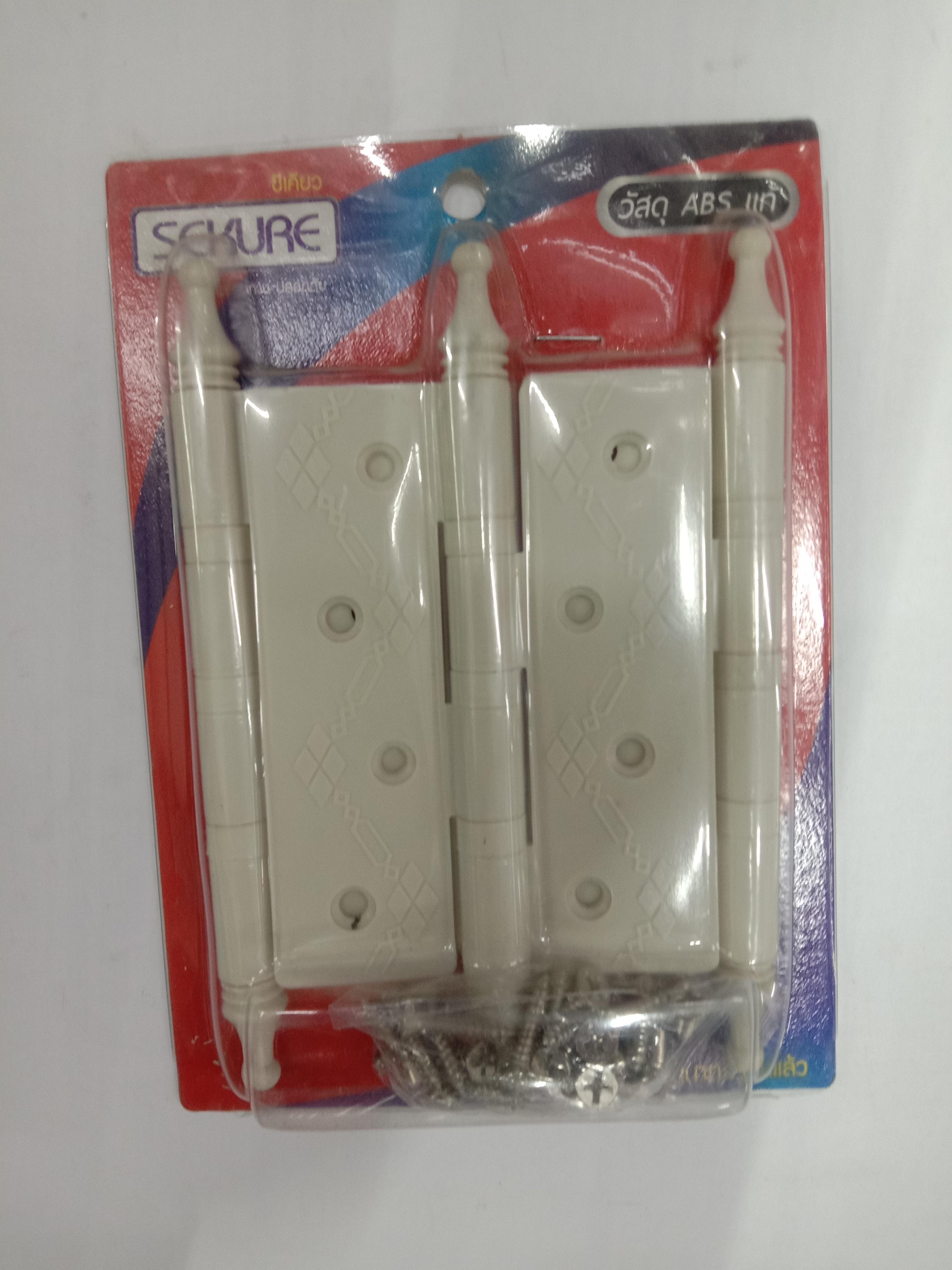 SEKURE บานพับ 4*3 ABS สีครีม SEKURE บานพับ 4*3 ABS สีครีม - ดำรงค์โฮมพลัส