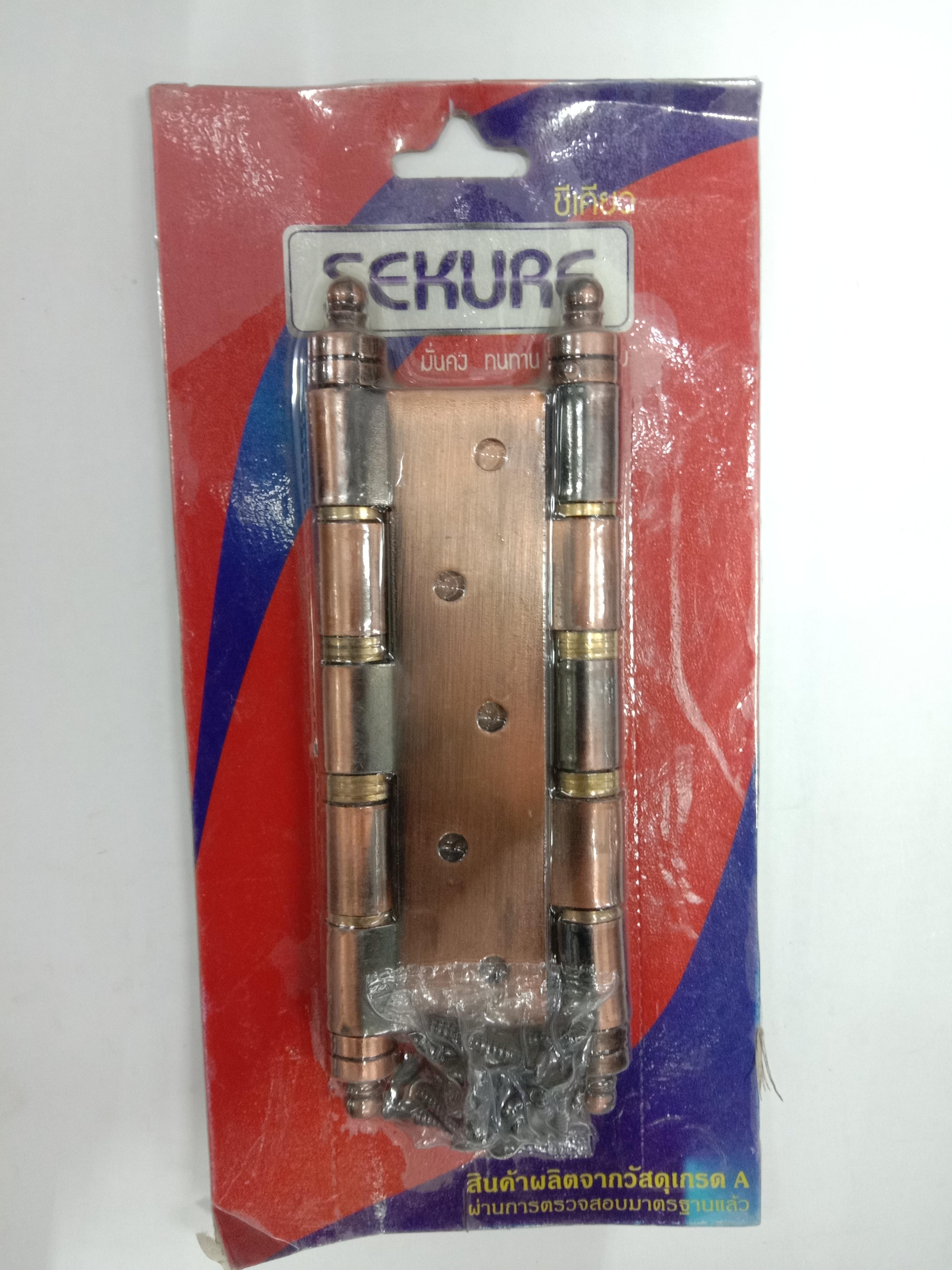 SEKURE บานพับแกนใหญ่ จุก รมดำ 5นิ้ว SEKURE บานพับแกนใหญ่ จุก รมดำ 5นิ้ว - ดำรงค์โฮมพลัส