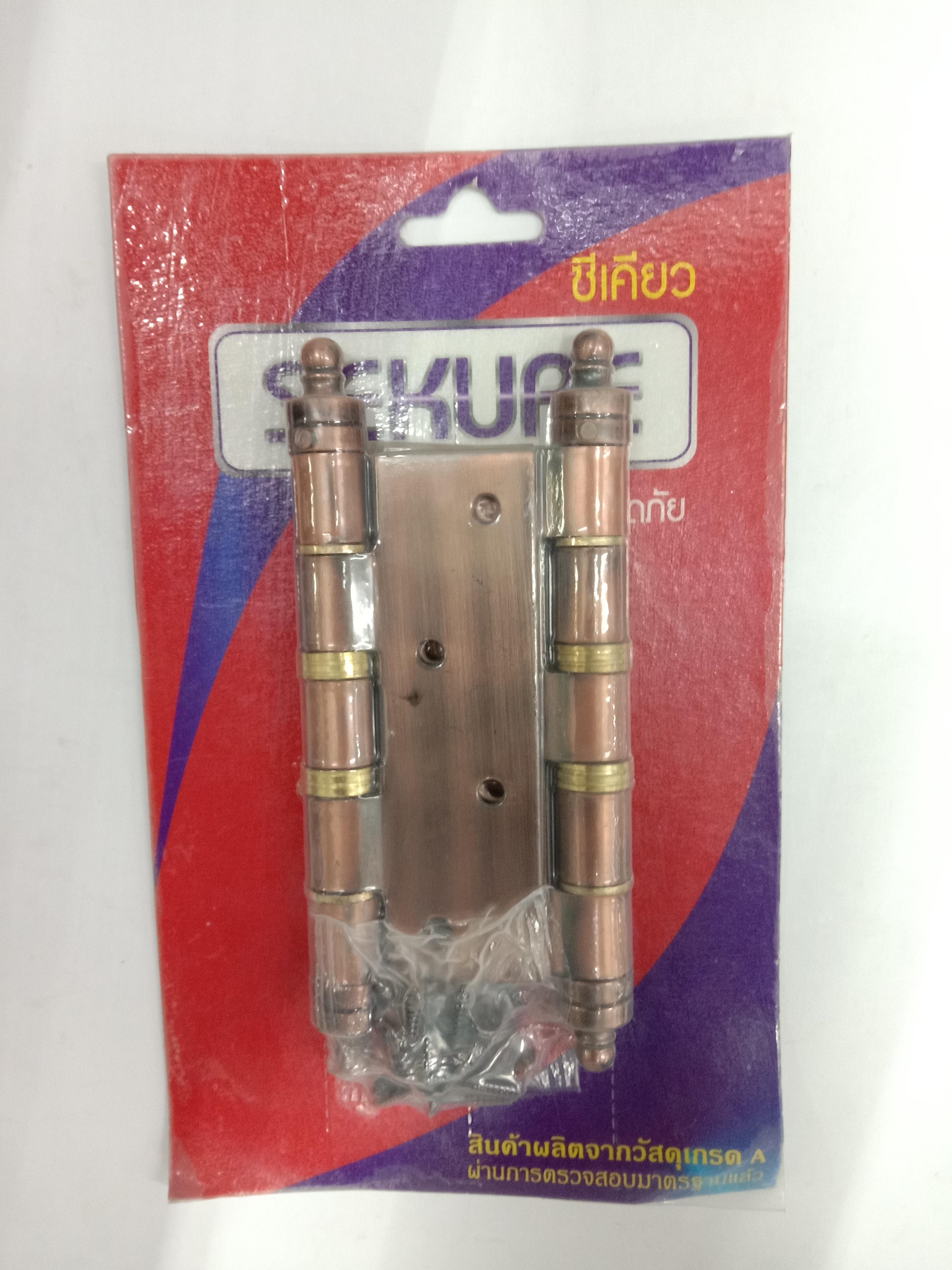 SEKURE บานพับแกนใหญ่รมดำ SEKURE บานพับแกนใหญ่รมดำ - ดำรงค์โฮมพลัส