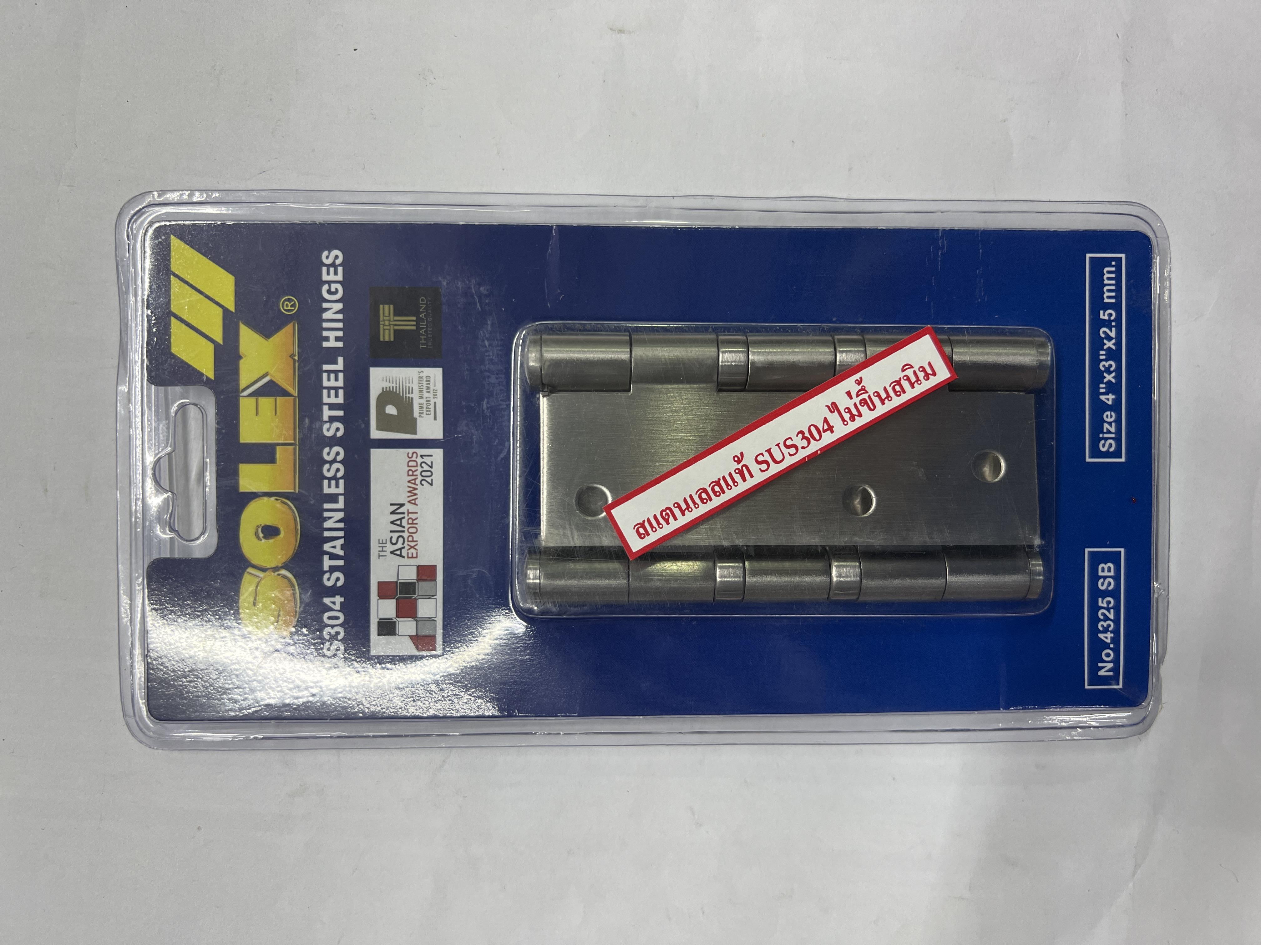 SOLEX บานพับแสตนเลส 304 NO.4325SB (แพ็ค 2 Pcs.)แผง SOLEX บานพับแสตนเลส 304 NO.4325SB (แพ็ค 2 Pcs.)แผง - ดำรงค์โฮมพลัส