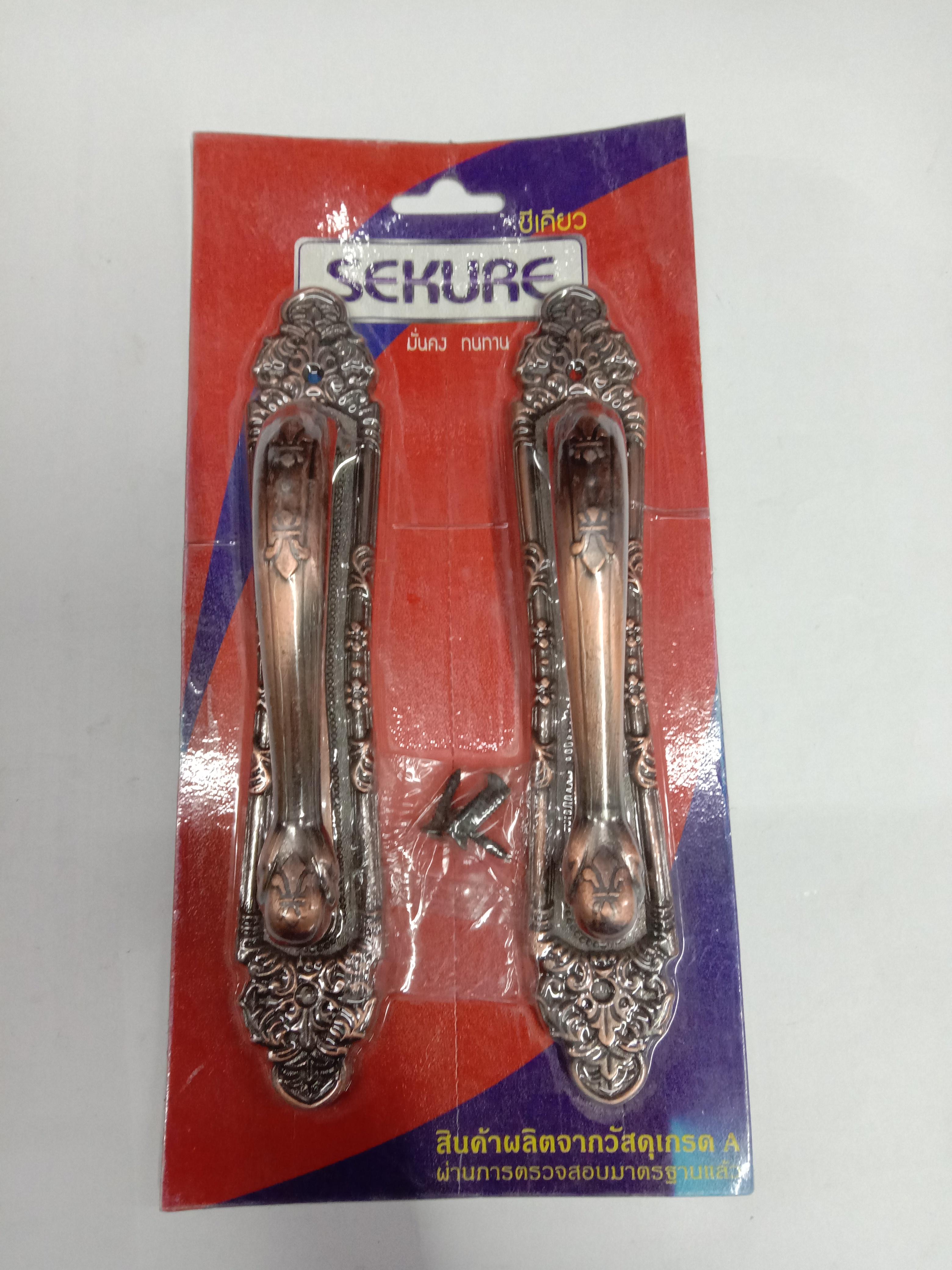 SEKURE มือจับลายลูกเสือ 900-180มิล SEKURE มือจับลายลูกเสือ 900-180มิล - ดำรงค์โฮมพลัส