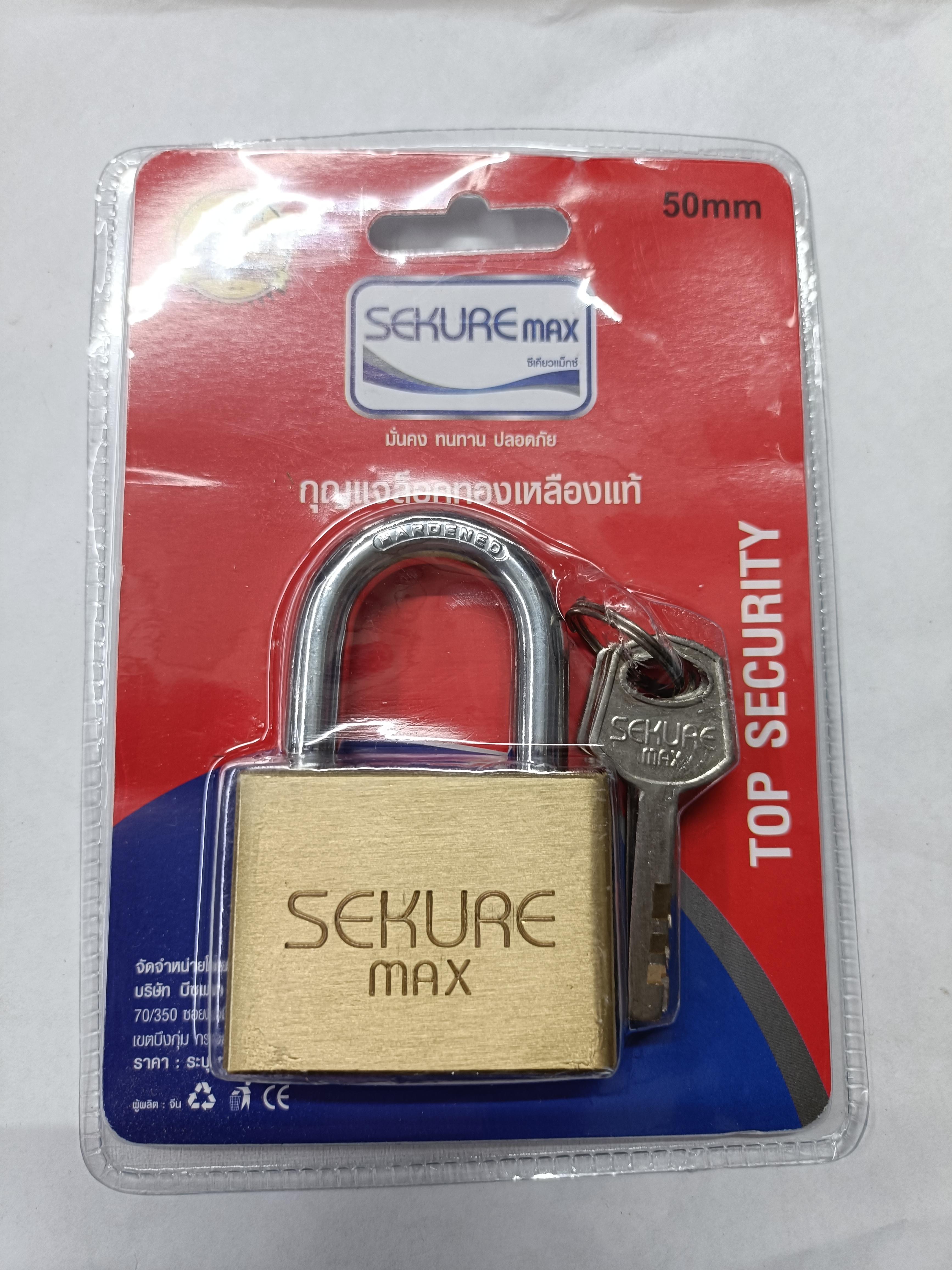 SEKURE กุญแจล็อคทองเหลือง ระบบลูกปืน คอสั้น 50มม. SEKURE กุญแจล็อคทองเหลือง ระบบลูกปืน คอสั้น 50มม. - ดำรงค์โฮมพลัส
