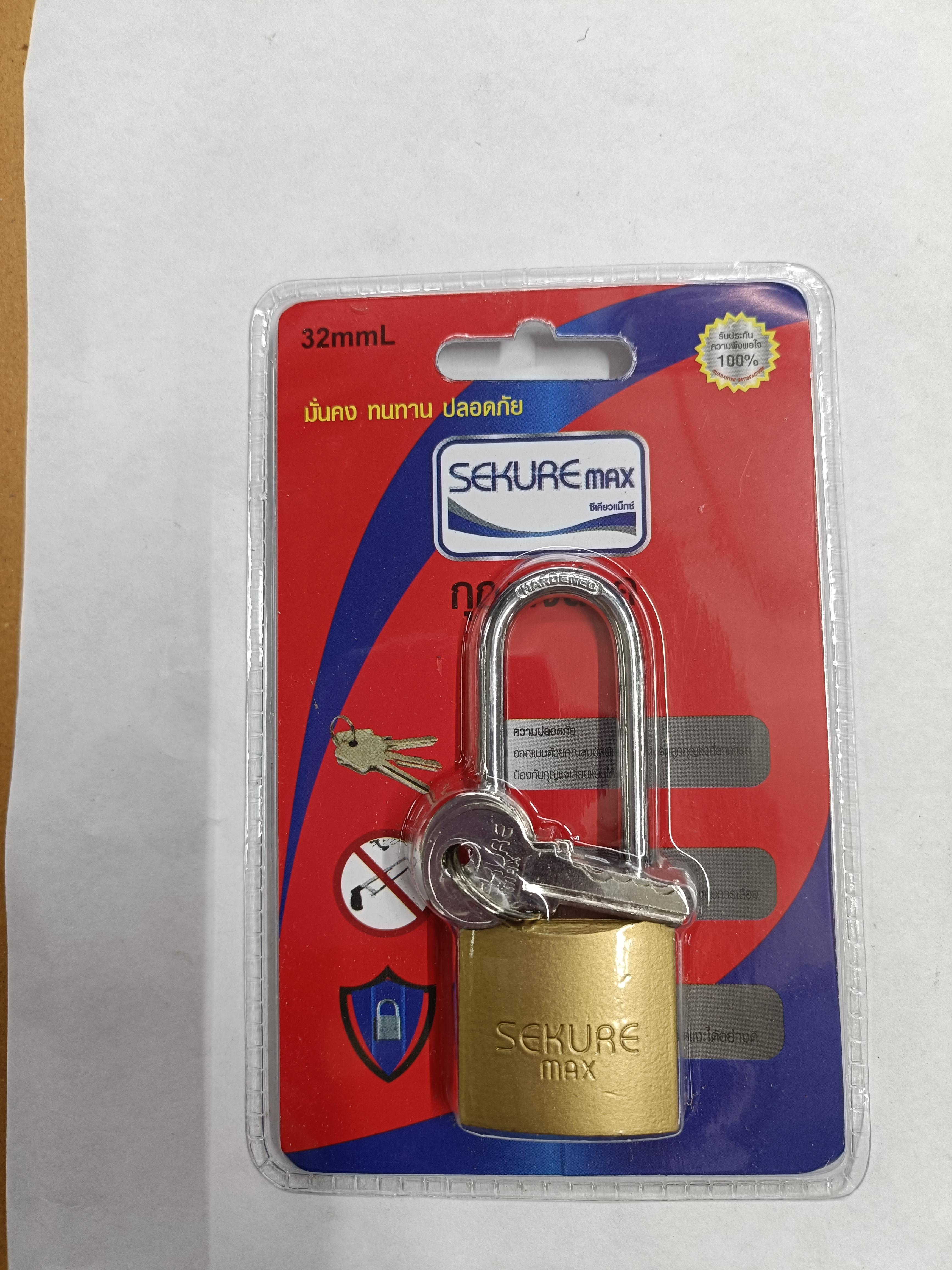 SEKURE กุญแจล็อคระบบสปริง คอยาว 32มม. SEKURE กุญแจล็อคระบบสปริง คอยาว 32มม. - ดำรงค์โฮมพลัส