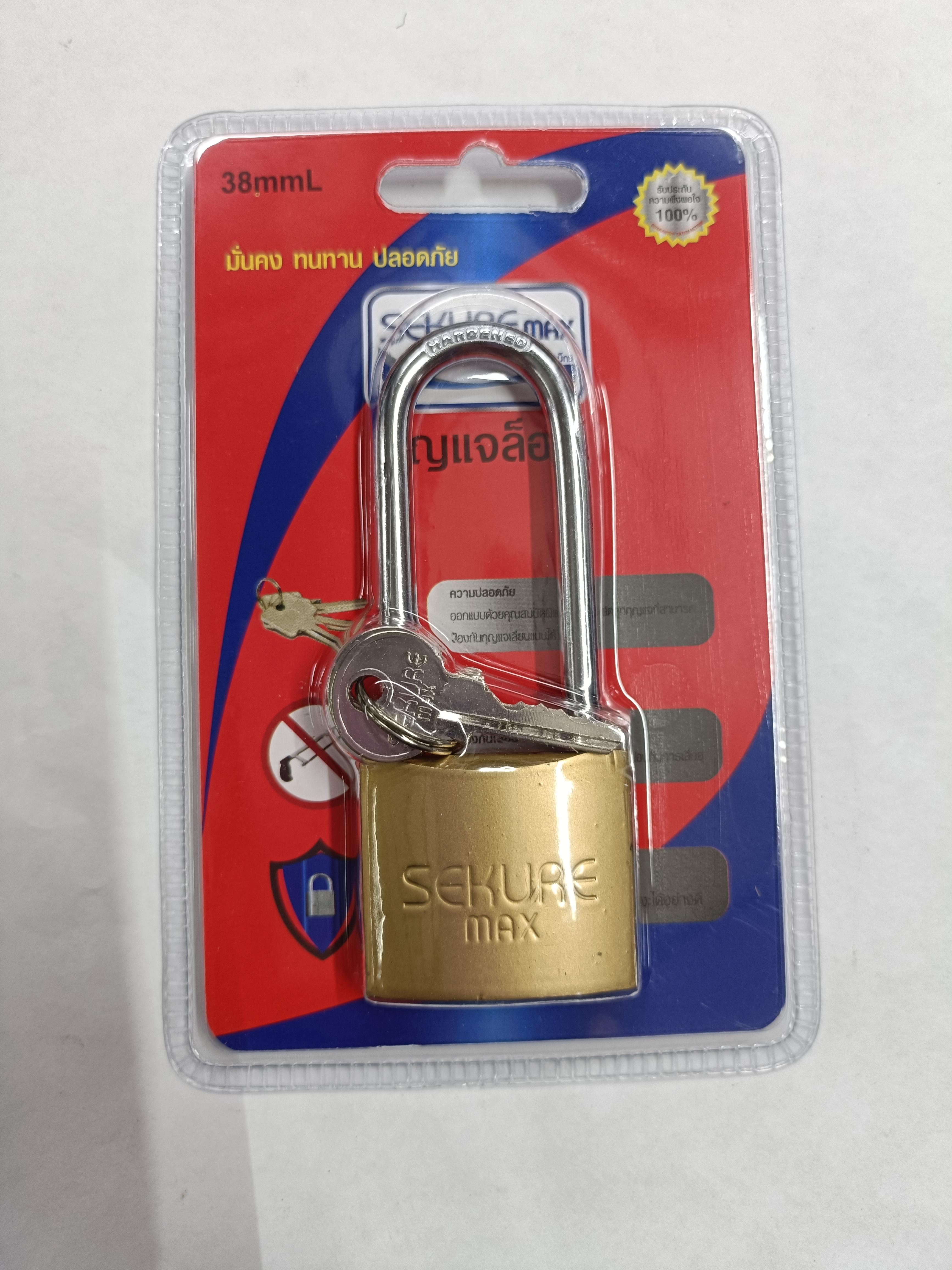 SEKURE กุญแจล็อคระบบสปริง คอยาว 38มม. SEKURE กุญแจล็อคระบบสปริง คอยาว 38มม. - ดำรงค์โฮมพลัส