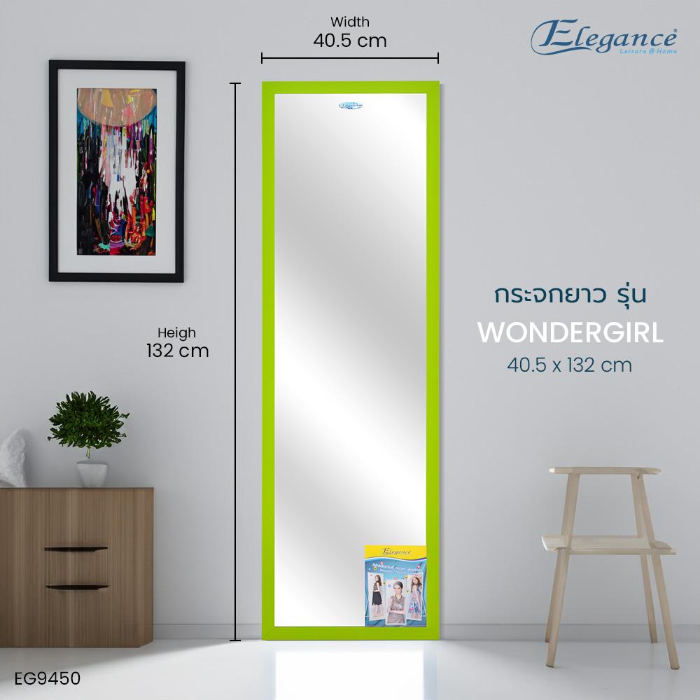 Elegance กระจกโมเดลล่า 40.5*132cm. EG5458 เขียว Elegance กระจกโมเดลล่า 40.5*132cm. EG5458 เขียว - ดำรงค์โฮมพลัส