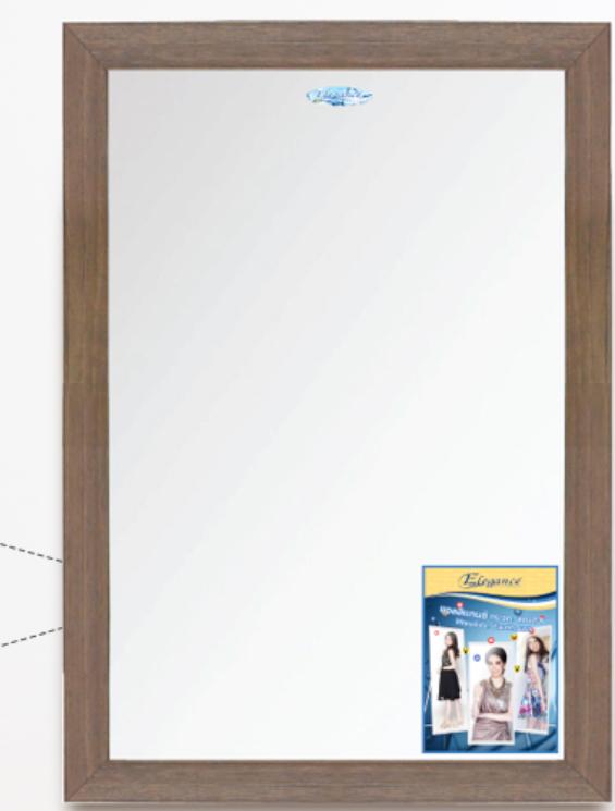 Elegance กระจกโมเดิร์น 35*50cm. EG8325 ลายไม้มอคค่า
