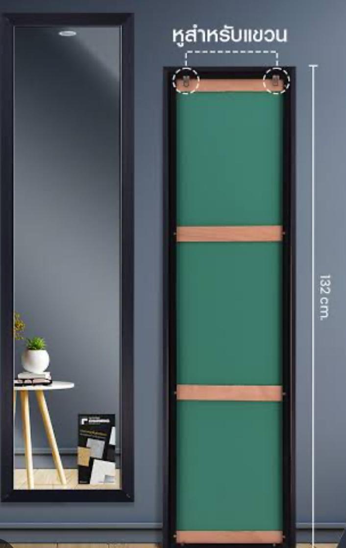 Elegance กระจกวีว่า 31*128cm. EG8915 แบล็ค Elegance กระจกวีว่า 31*128cm. EG8915 แบล็ค - ดำรงค์โฮมพลัส