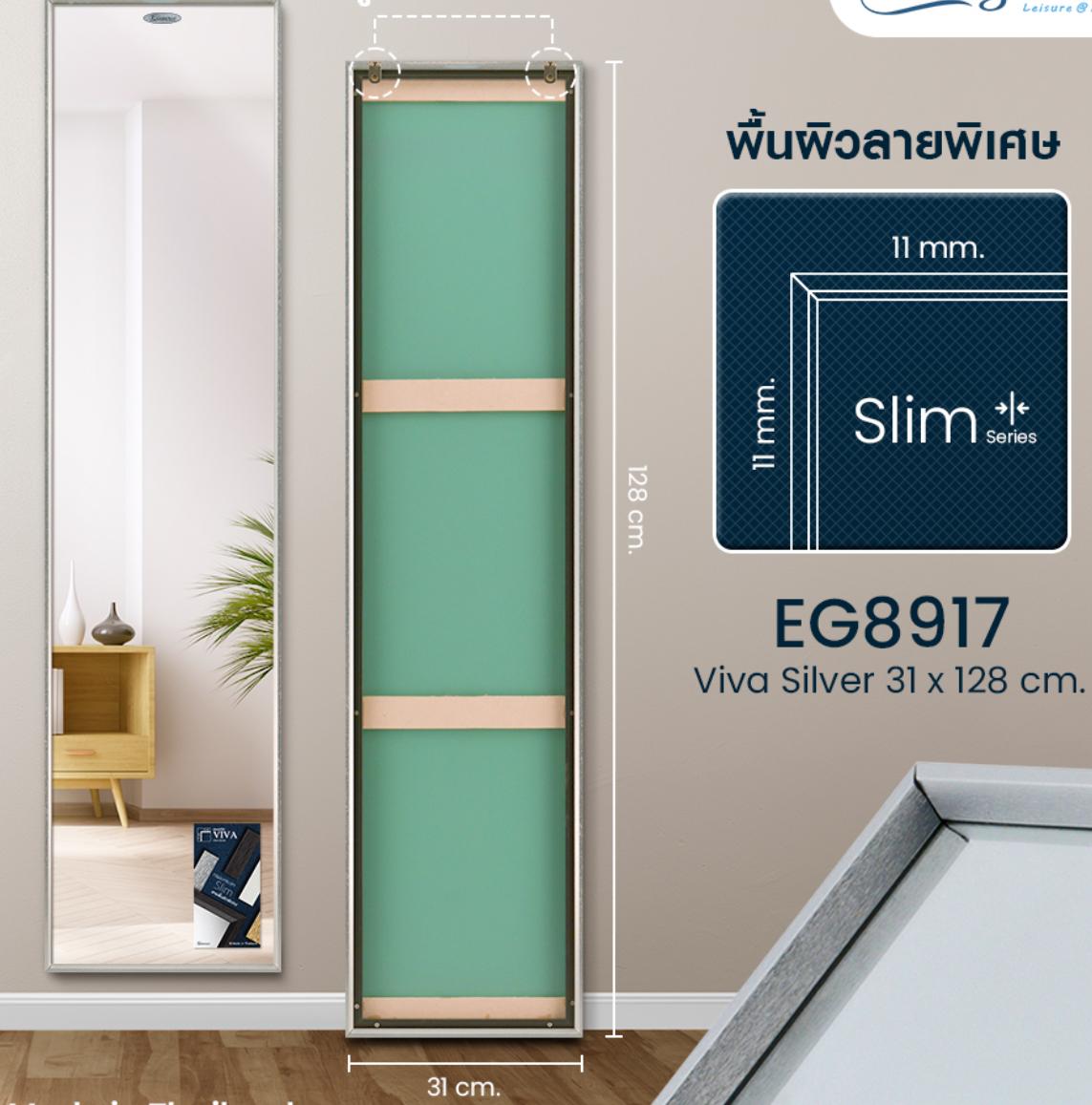 Elegance กระจกวีว่า 31*128cm. EG8917 ซิลเวอร์ Elegance กระจกวีว่า 31*128cm. EG8917 ซิลเวอร์ - ดำรงค์โฮมพลัส