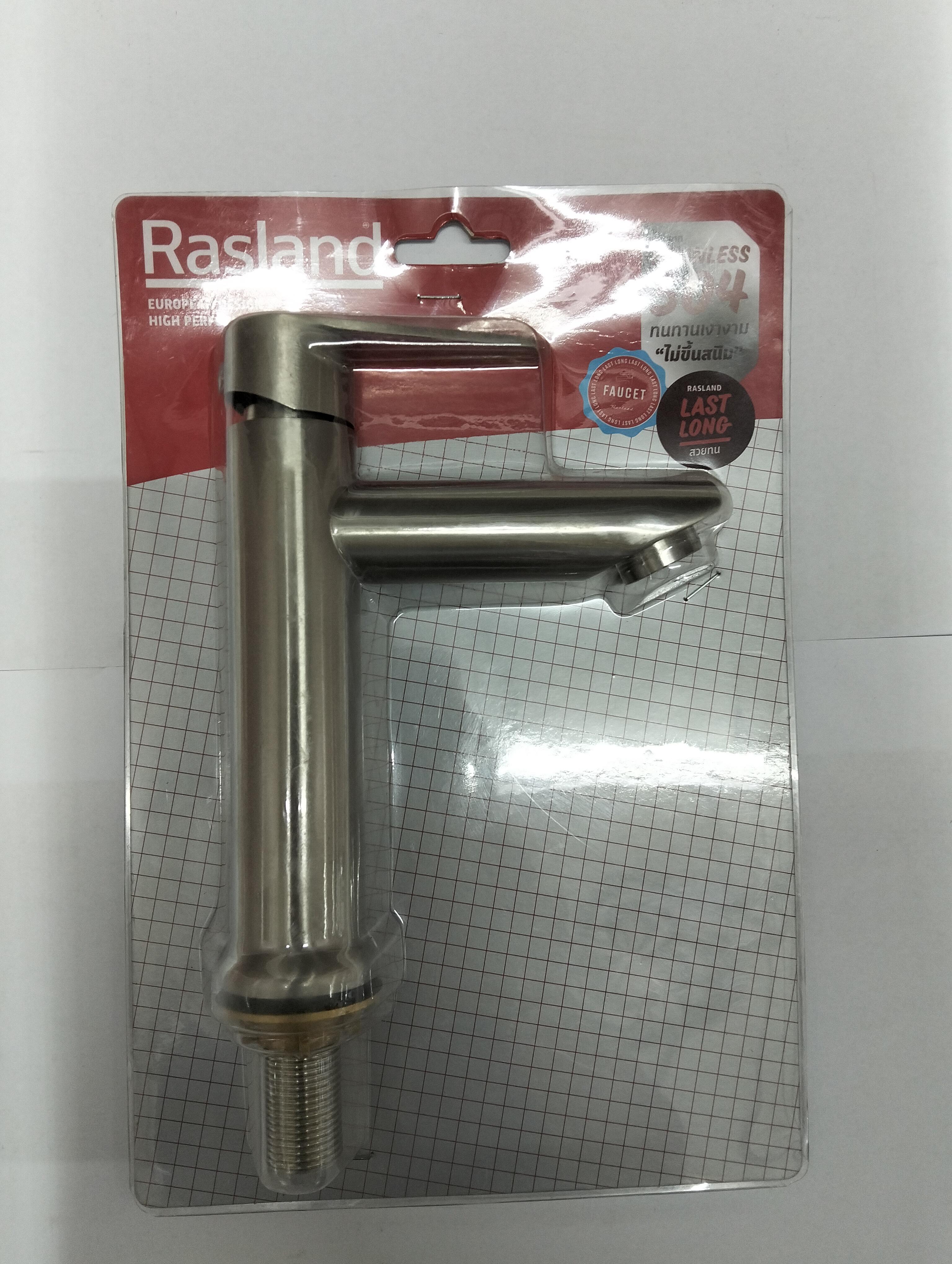 RASLAND ก็อกล้างหน้าน้ำเย็น สแตนเลส 304 MEE RA DB-88122 RASLAND ก็อกล้างหน้าน้ำเย็น สแตนเลส 304 MEE RA DB-88122 - ดำรงค์โฮมพลัส