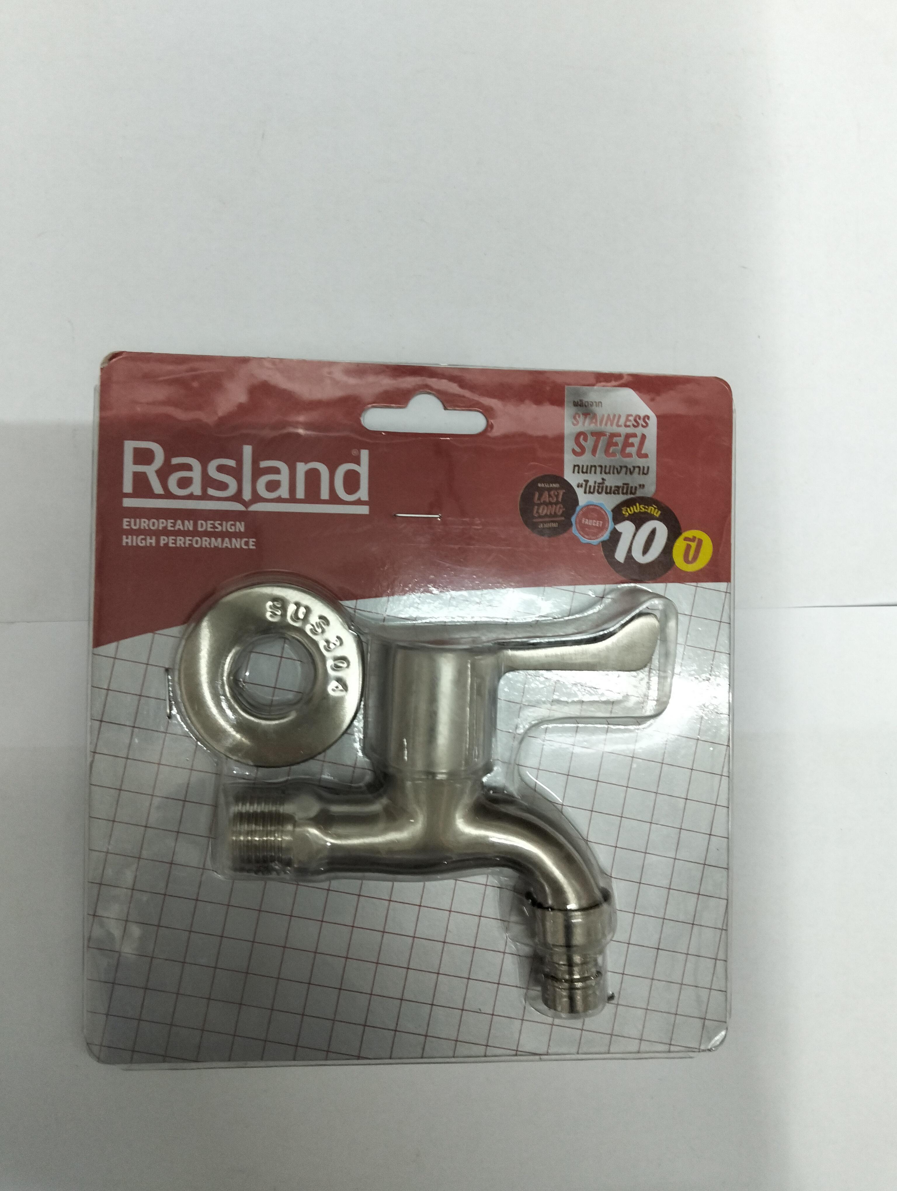 RASLAND ก๊อกสนาม ด้ามพาย STEEL RS KX579 RASLAND ก๊อกสนาม ด้ามพาย STEEL RS KX579 - ดำรงค์โฮมพลัส