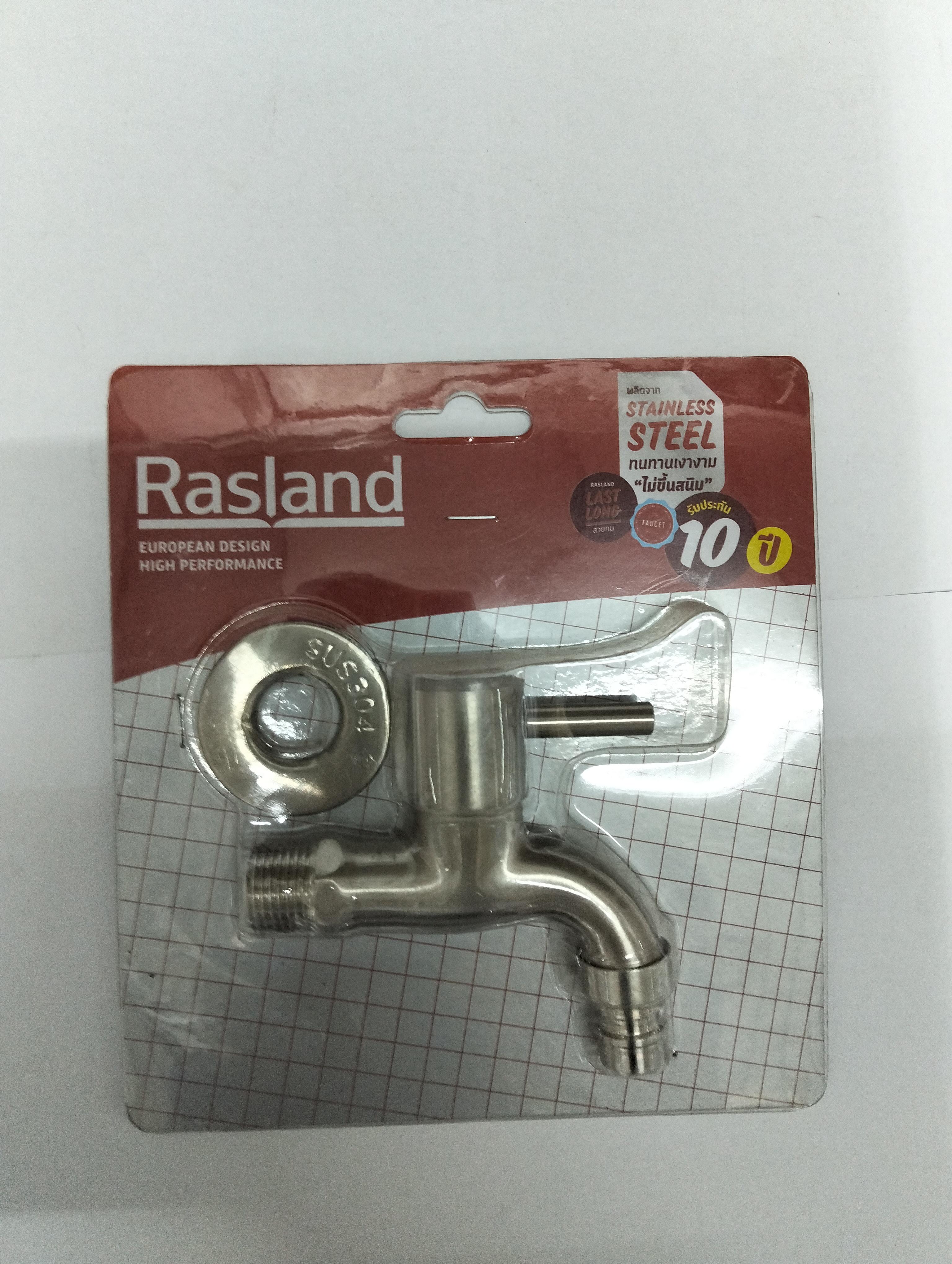 RASLAND ก๊อกสนาม ด้ามสติ๊ก STEEL RS KX569 RASLAND ก๊อกสนาม ด้ามสติ๊ก STEEL RS KX569 - ดำรงค์โฮมพลัส