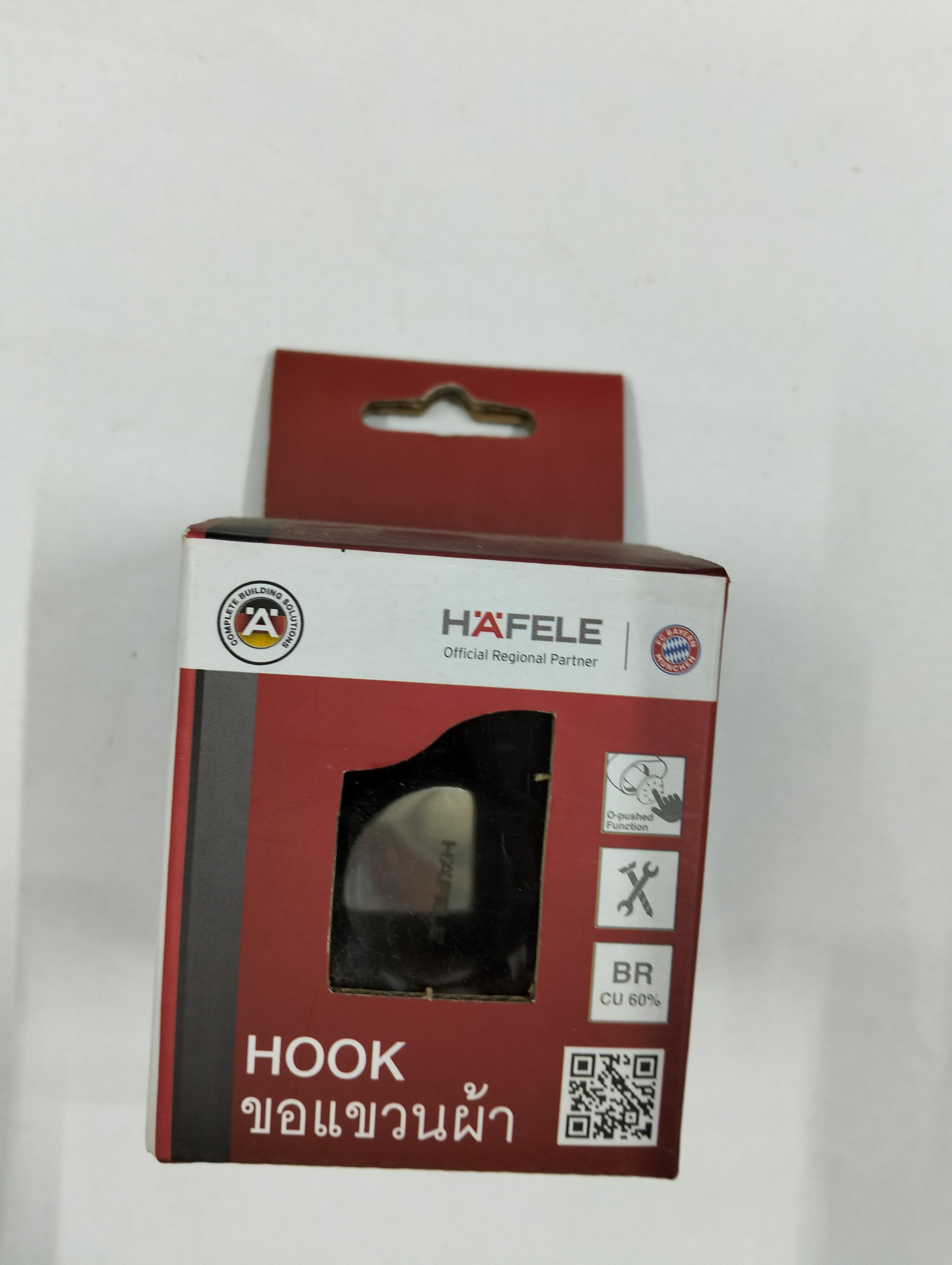 **HAFELE ขอแขวนผ้า รุ่น O-Push สีดำ 485.80.000