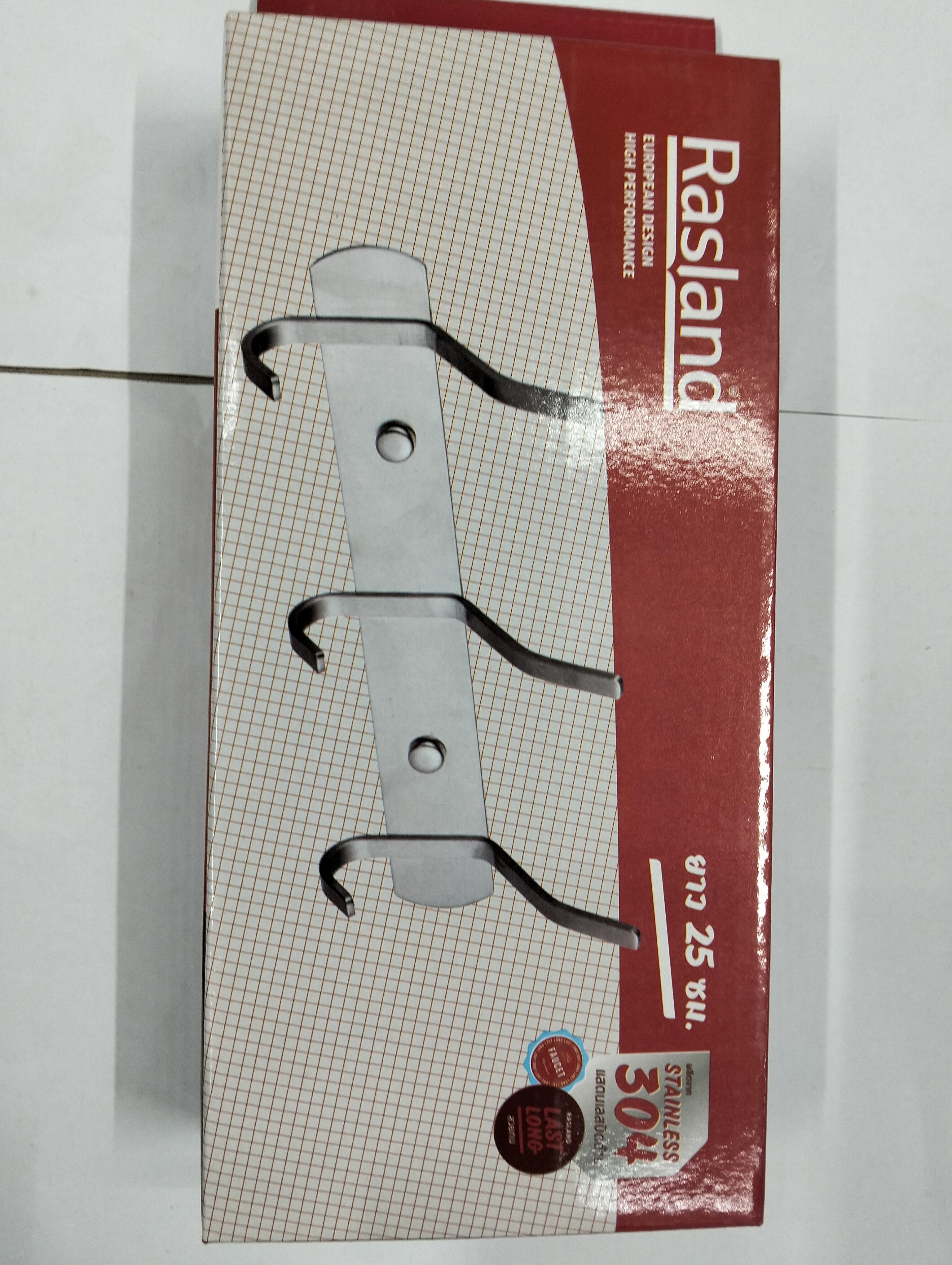 RASLAND ขอแขวนเสื้อ 3 หัว สแตนเลส 304 ด้าน RA SS-HOOK-LL แบรนด์ RASLAND - ตกแต่ง ราคา 299 บาท