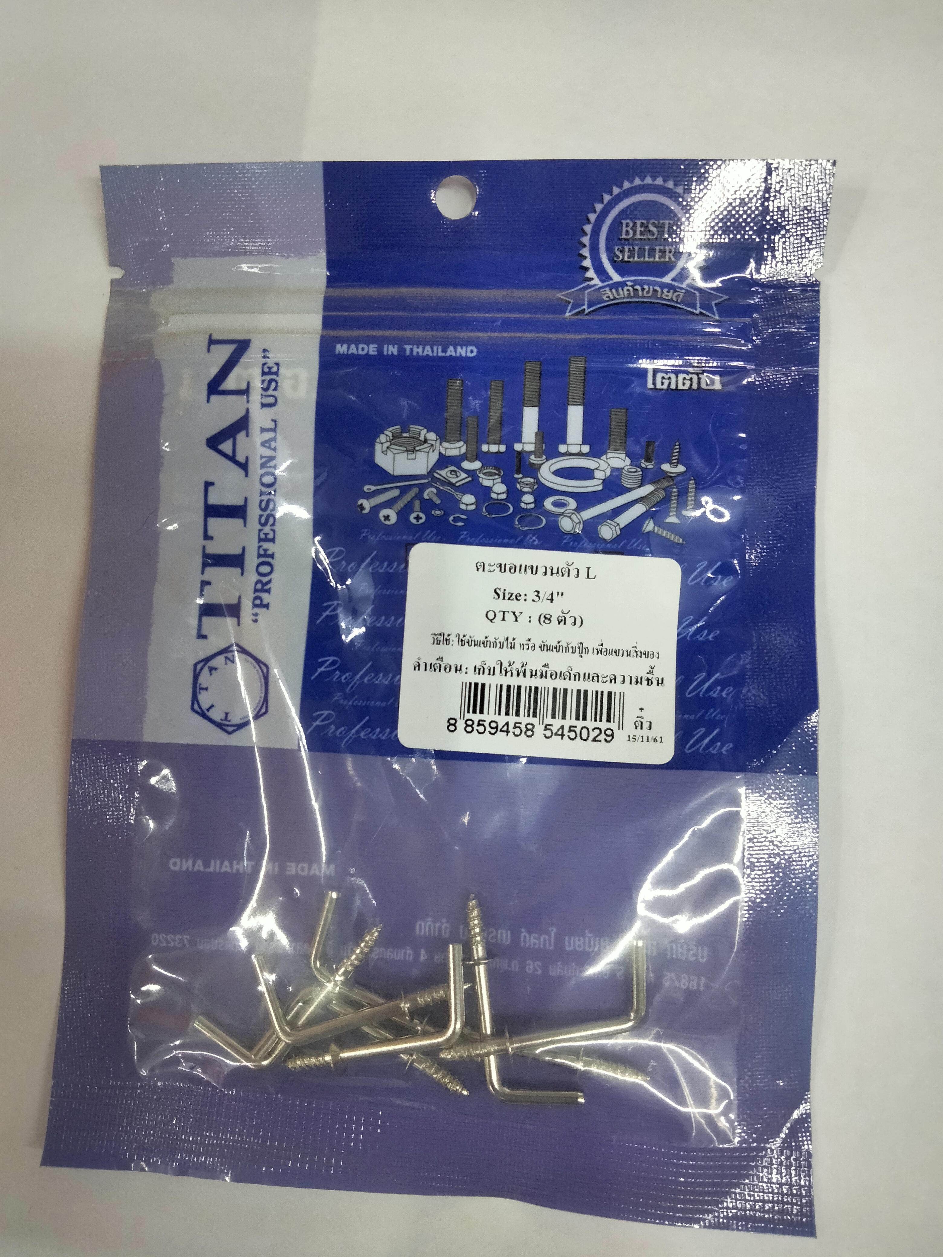 TITAN ตะขอแขวนตัว L (8ชุด) 3/4 แบรนด์ SUG - ตกแต่ง ราคา 20 บาท