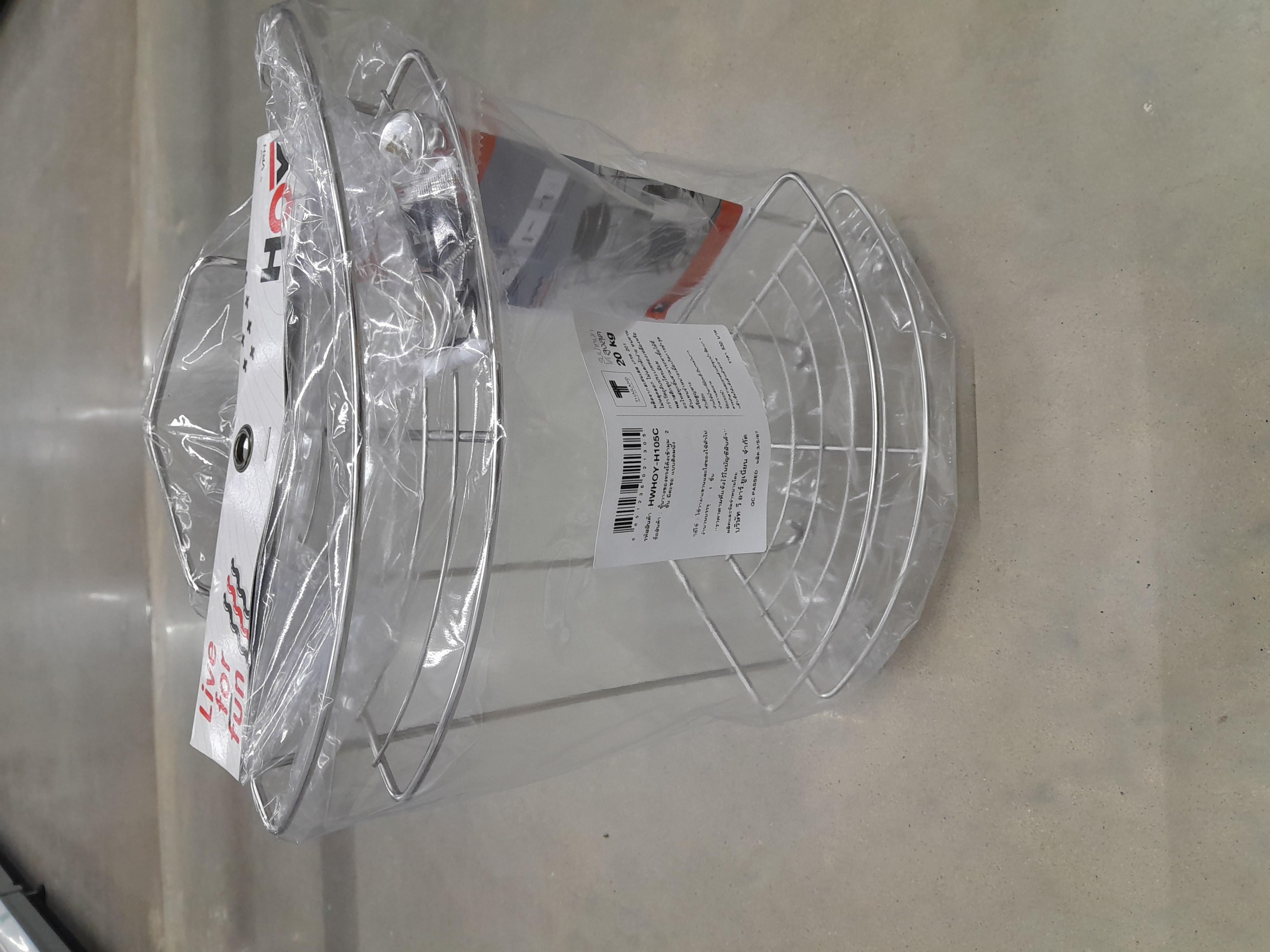 ชั้นวางของทรงโค้งเข้ามุม 2 ชั้น มีตะขอ แบบติดผนัง HWHOY-H105C