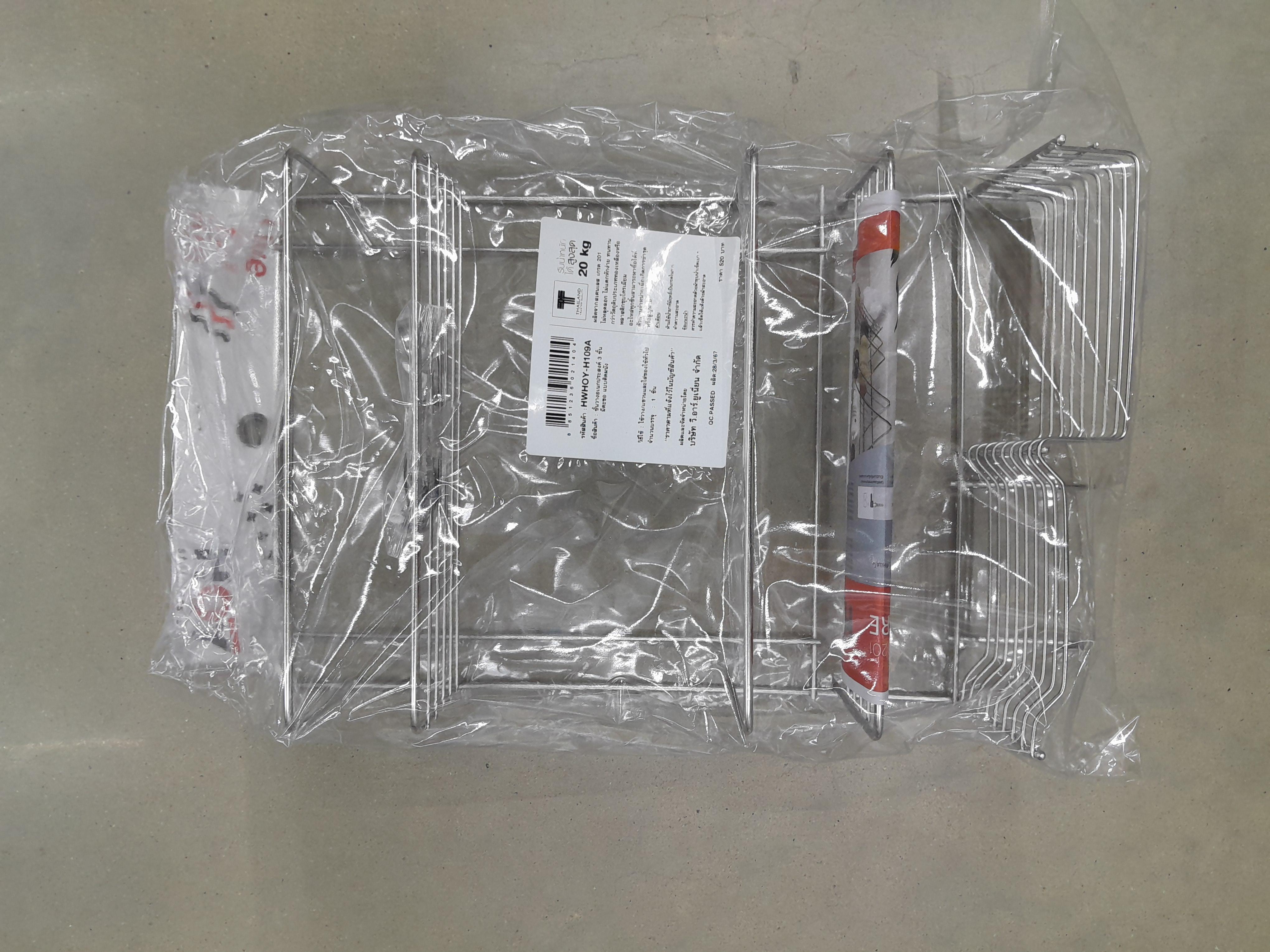 ชั้นวางของอเนกประสงค์ 3ชั้น มีขอแขวน แบบติดผนัง HWHOY-H109A HOY ชั้นวางของอเนกประสงค์ 3ชั้น มีขอแขวน แบบติดผนัง HWHOY-H109A HOY - ดำรงค์โฮมพลัส