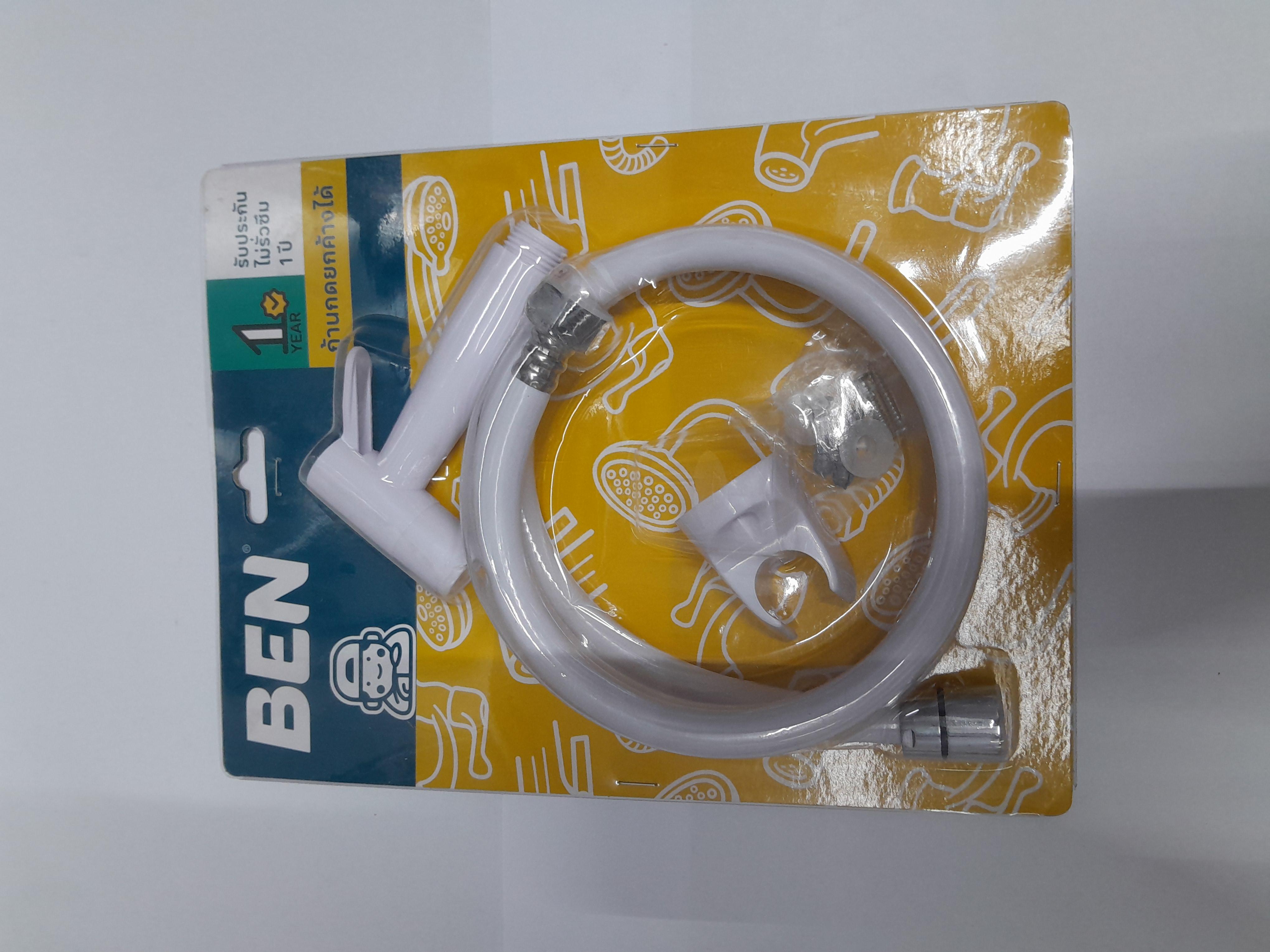 BEN ชุดสายฉีดชำระ สาย+ขอแขวน สีขาว MINUS BN 24681SET-WH BEN ชุดสายฉีดชำระ สาย+ขอแขวน สีขาว MINUS BN 24681SET-WH - ดำรงค์โฮมพลัส