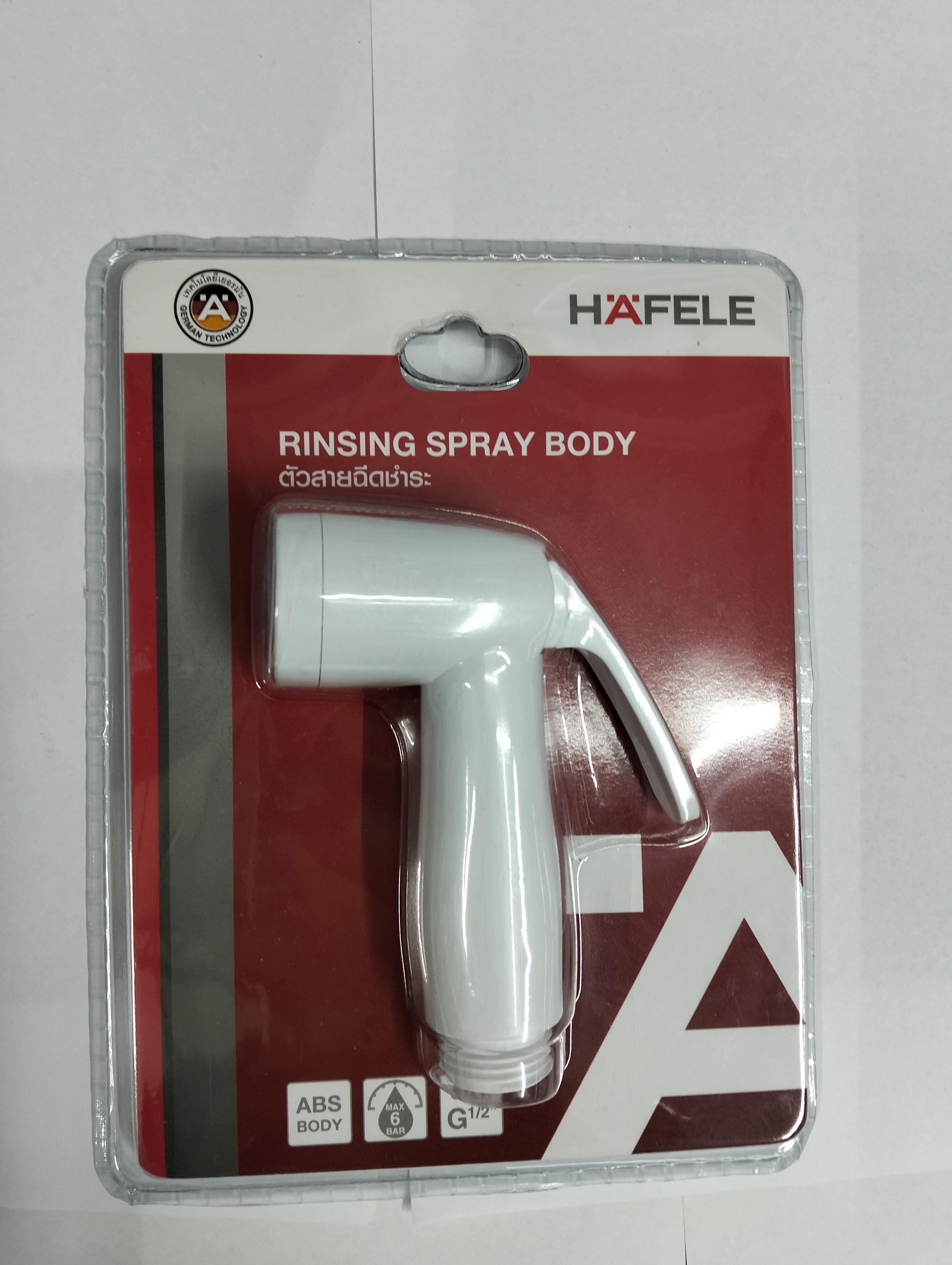 HAFELE เฉพาะหัวสายฉีด 485.95.047 สีขาว HAFELE เฉพาะหัวสายฉีด 485.95.047 สีขาว - ดำรงค์โฮมพลัส