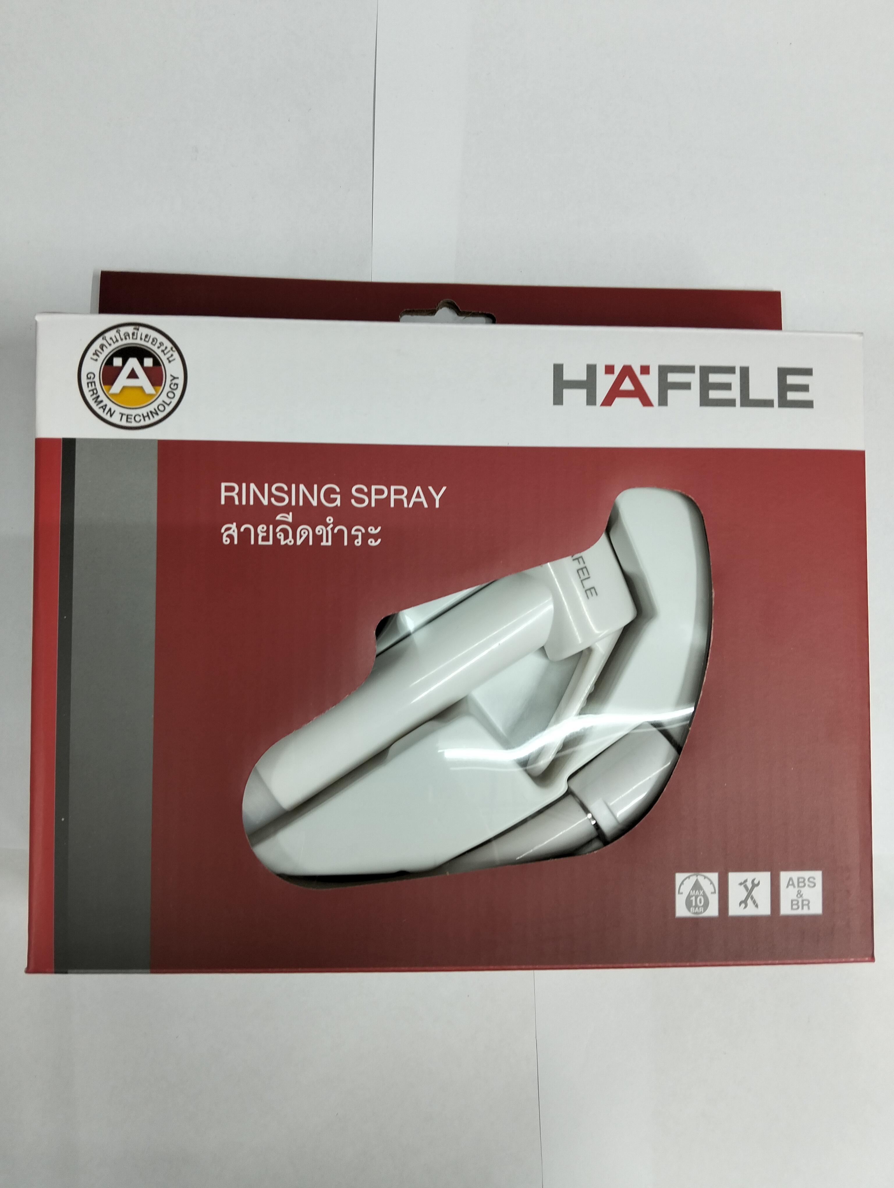 HAFELE ชุดสายฉีดชำระ 485.95.017 สีขาว HAFELE ชุดสายฉีดชำระ 485.95.017 สีขาว - ดำรงค์โฮมพลัส