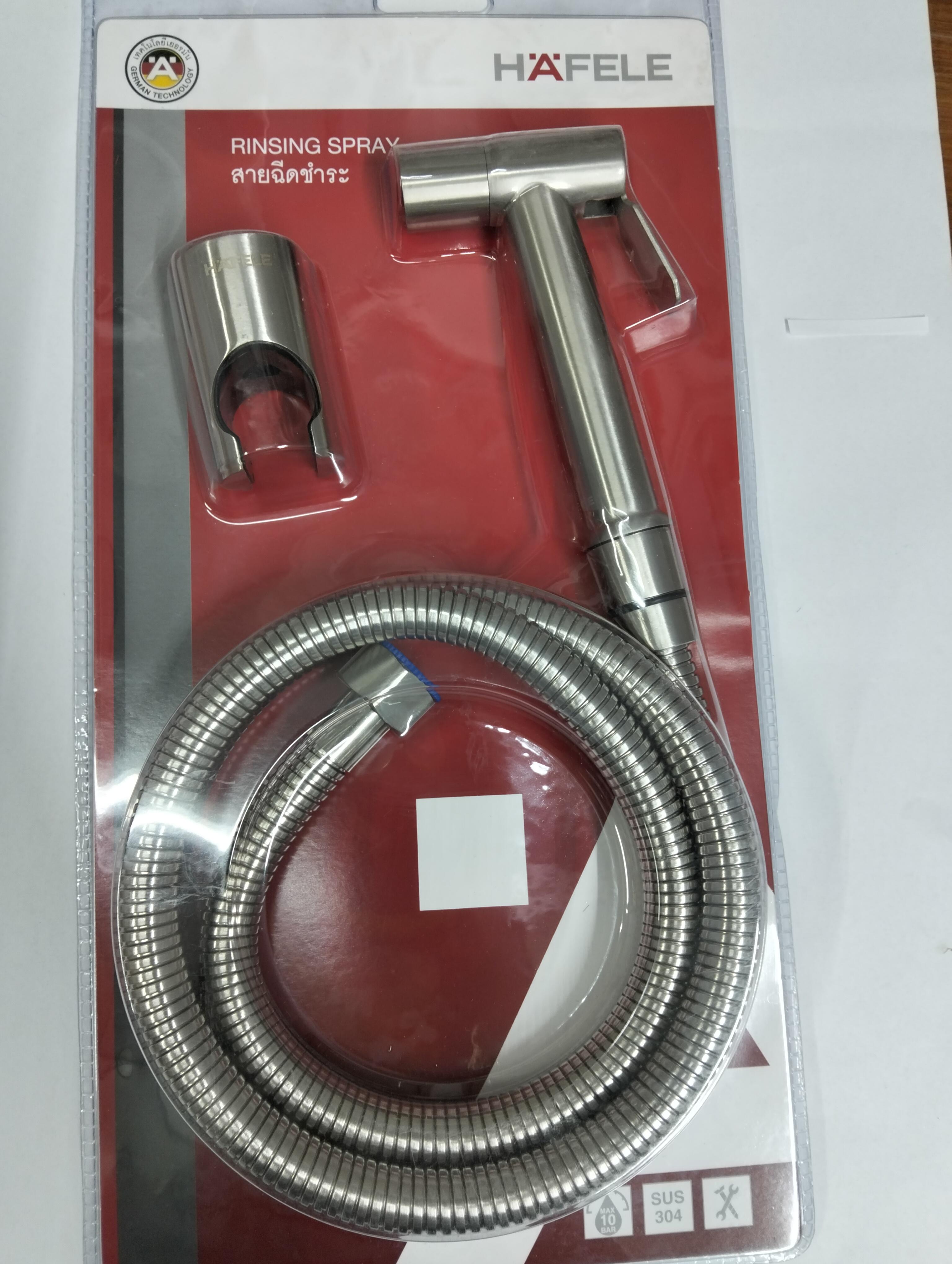 HAFELE ชุดสายฉีดชำระ Stainless Steel 485.95.033 HAFELE ชุดสายฉีดชำระ Stainless Steel 485.95.033 - ดำรงค์โฮมพลัส