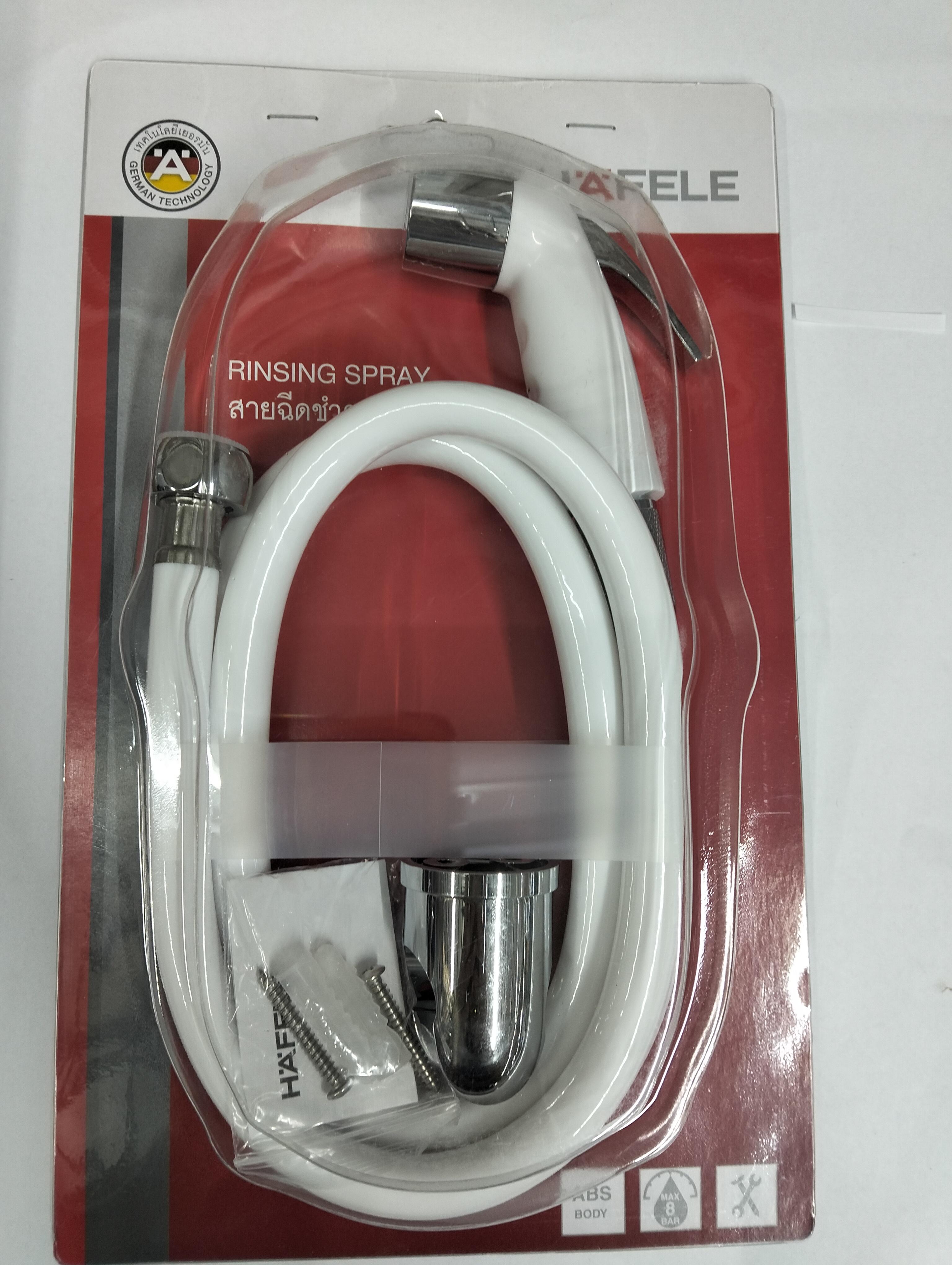 HAFELE สายฉีดชำระ สีขาว PVC 1200MM 495.95.003 HAFELE สายฉีดชำระ สีขาว PVC 1200MM 495.95.003 - ดำรงค์โฮมพลัส