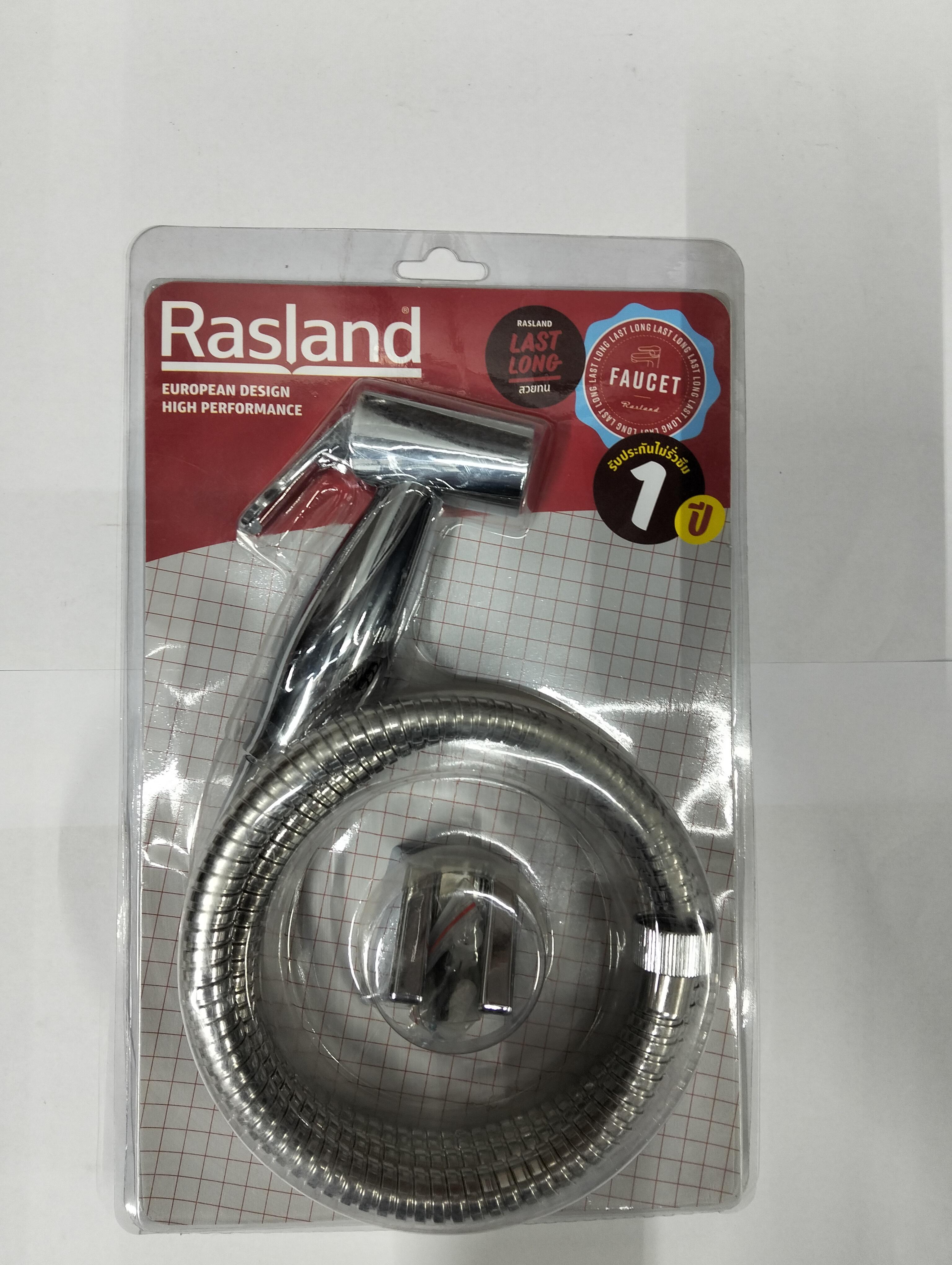 RASLAND ชุดสายฉีดชำระ สาย+ขอแขวน RA 10033AA/SET RASLAND ชุดสายฉีดชำระ สาย+ขอแขวน RA 10033AA/SET - ดำรงค์โฮมพลัส