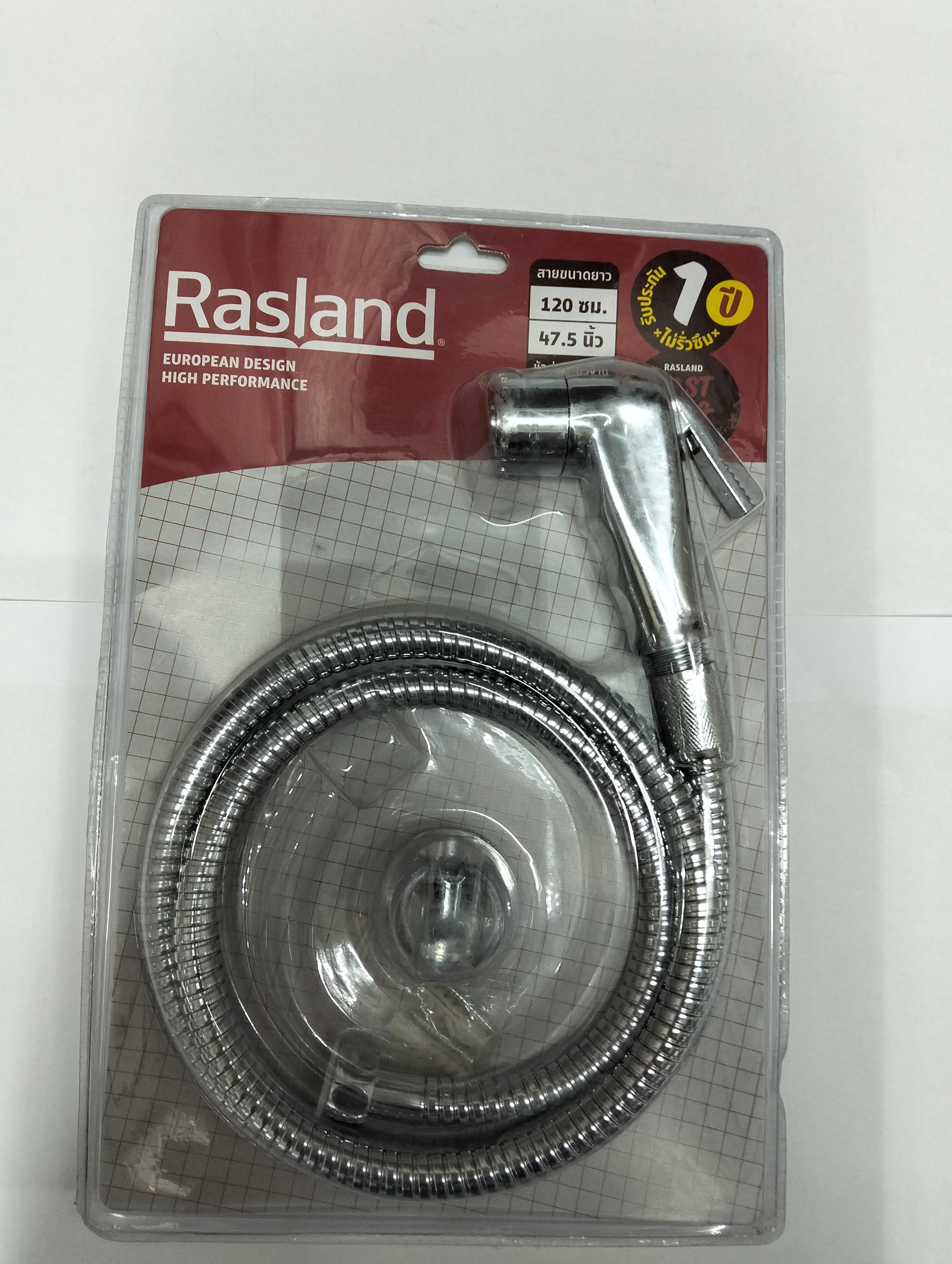 RASLAND หัวฉีดชำระครบชุดโคร Starlet WR K-007CR(S) RASLAND หัวฉีดชำระครบชุดโคร Starlet WR K-007CR(S) - ดำรงค์โฮมพลัส