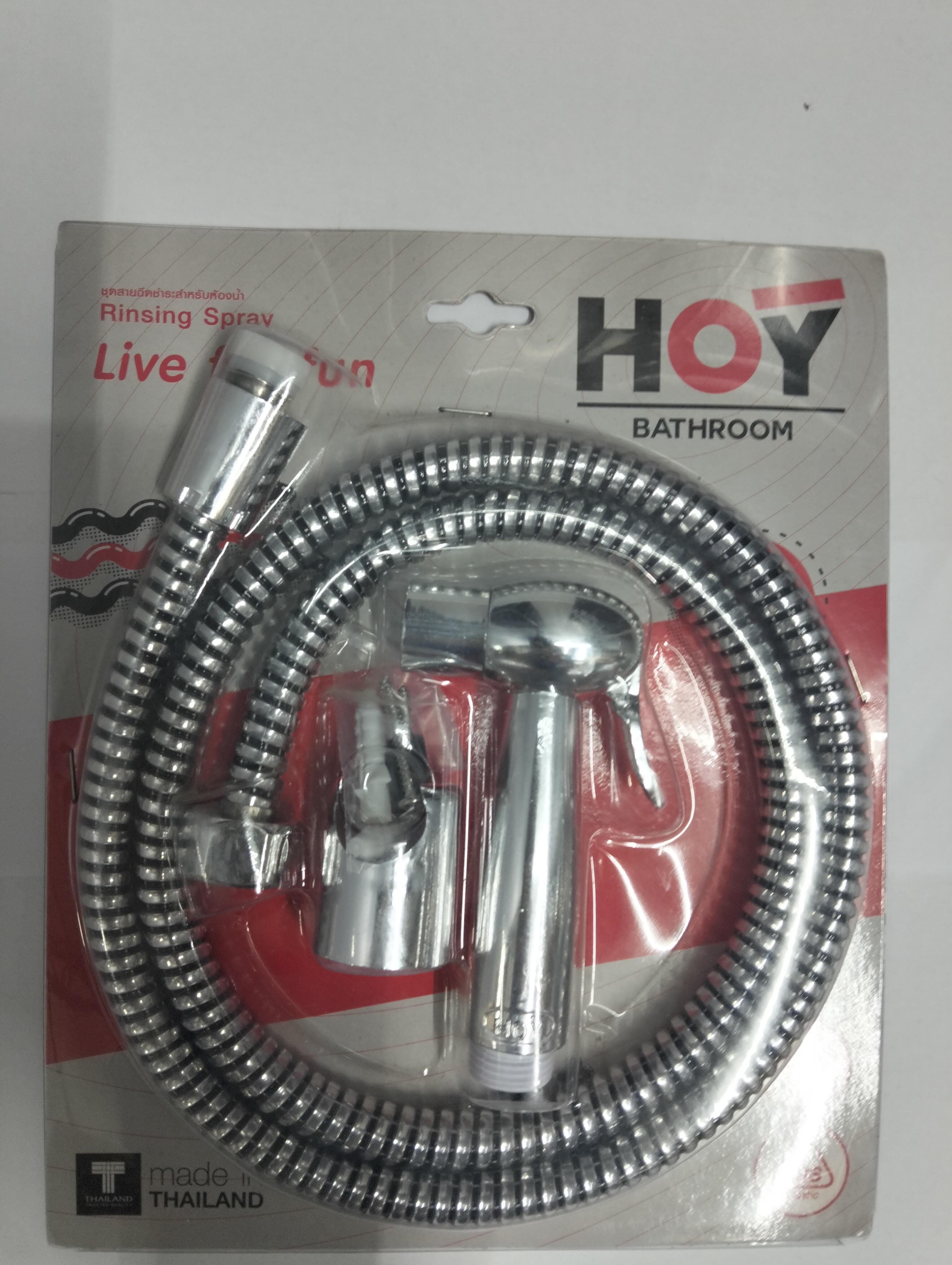 ชุดหัวฉีดชำระทรงกลมชุบโครเมี่ยม พร้อมสายอะคริลิค และขายึด FXHOY-C013WZ HOY ชุดหัวฉีดชำระทรงกลมชุบโครเมี่ยม พร้อมสายอะคริลิค และขายึด FXHOY-C013WZ HOY - ดำรงค์โฮมพลัส
