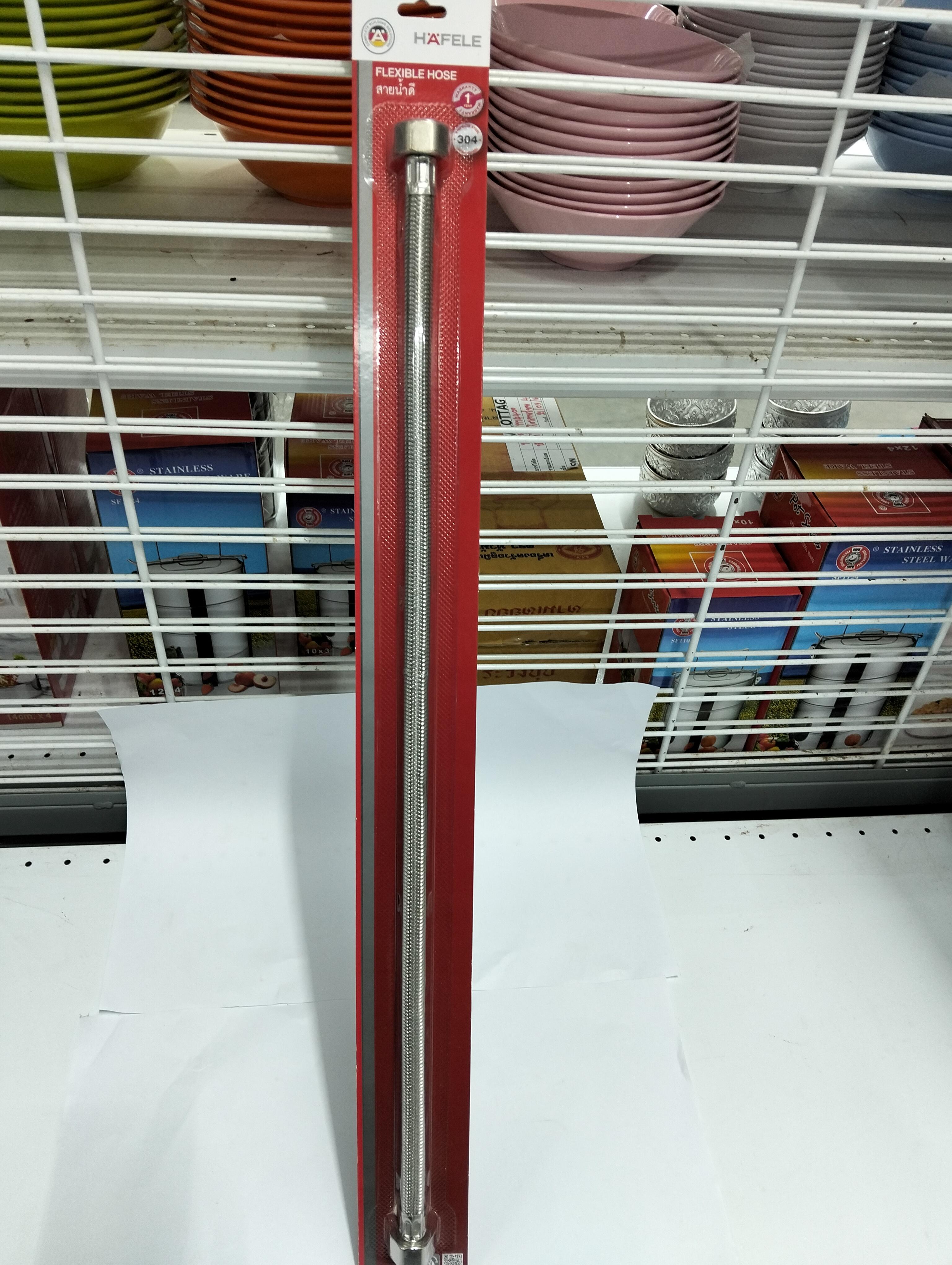 HAFELE สายน้ำดี 24 นิ้ว Stainless 485.60.027 HAFELE สายน้ำดี 24 นิ้ว Stainless 485.60.027 - ดำรงค์โฮมพลัส