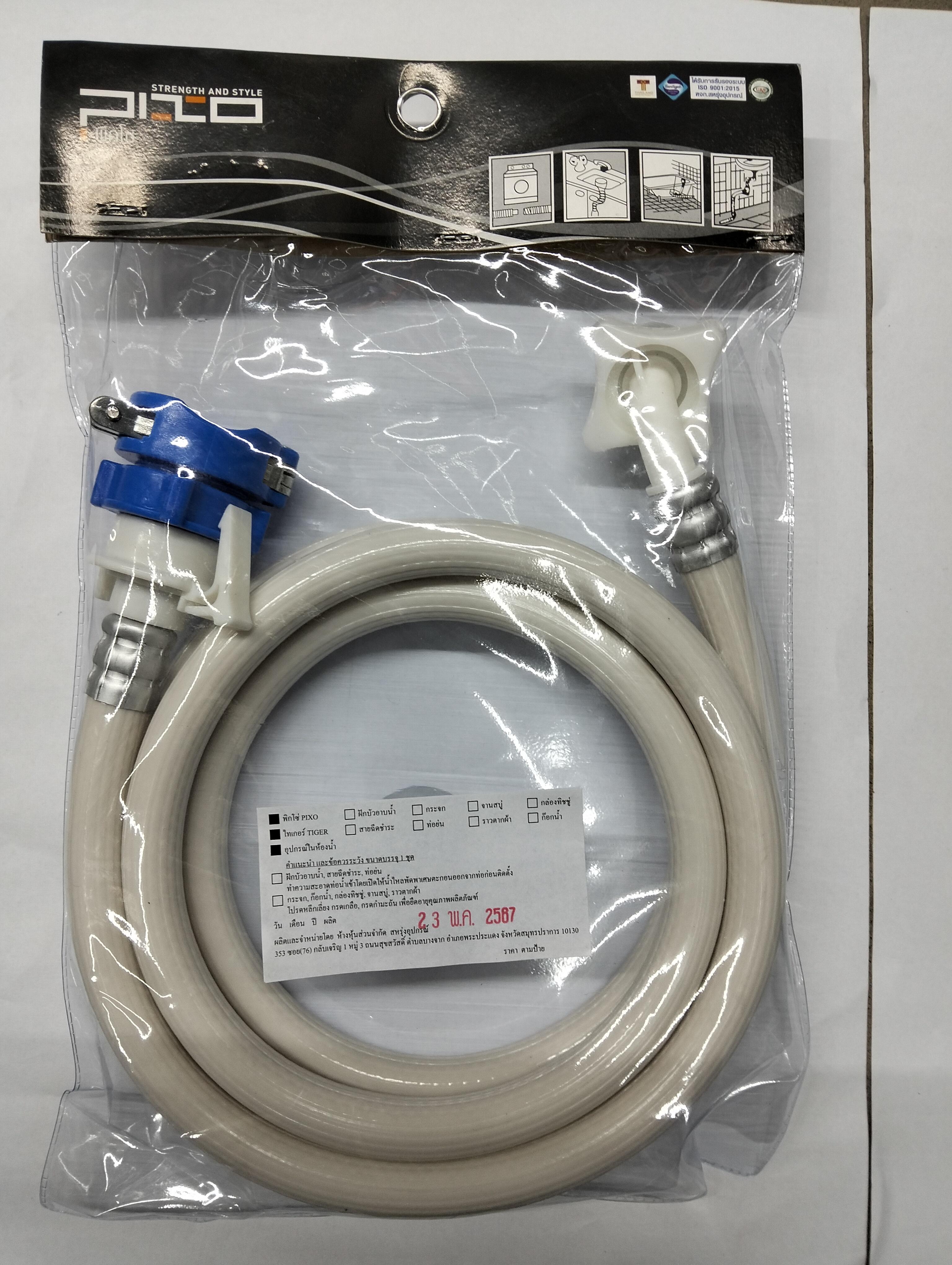 PIXO สายน้ำดี เครื่องซักผ้า 2เมตร FS 059 PIXO สายน้ำดี เครื่องซักผ้า 2เมตร FS 059 - ดำรงค์โฮมพลัส