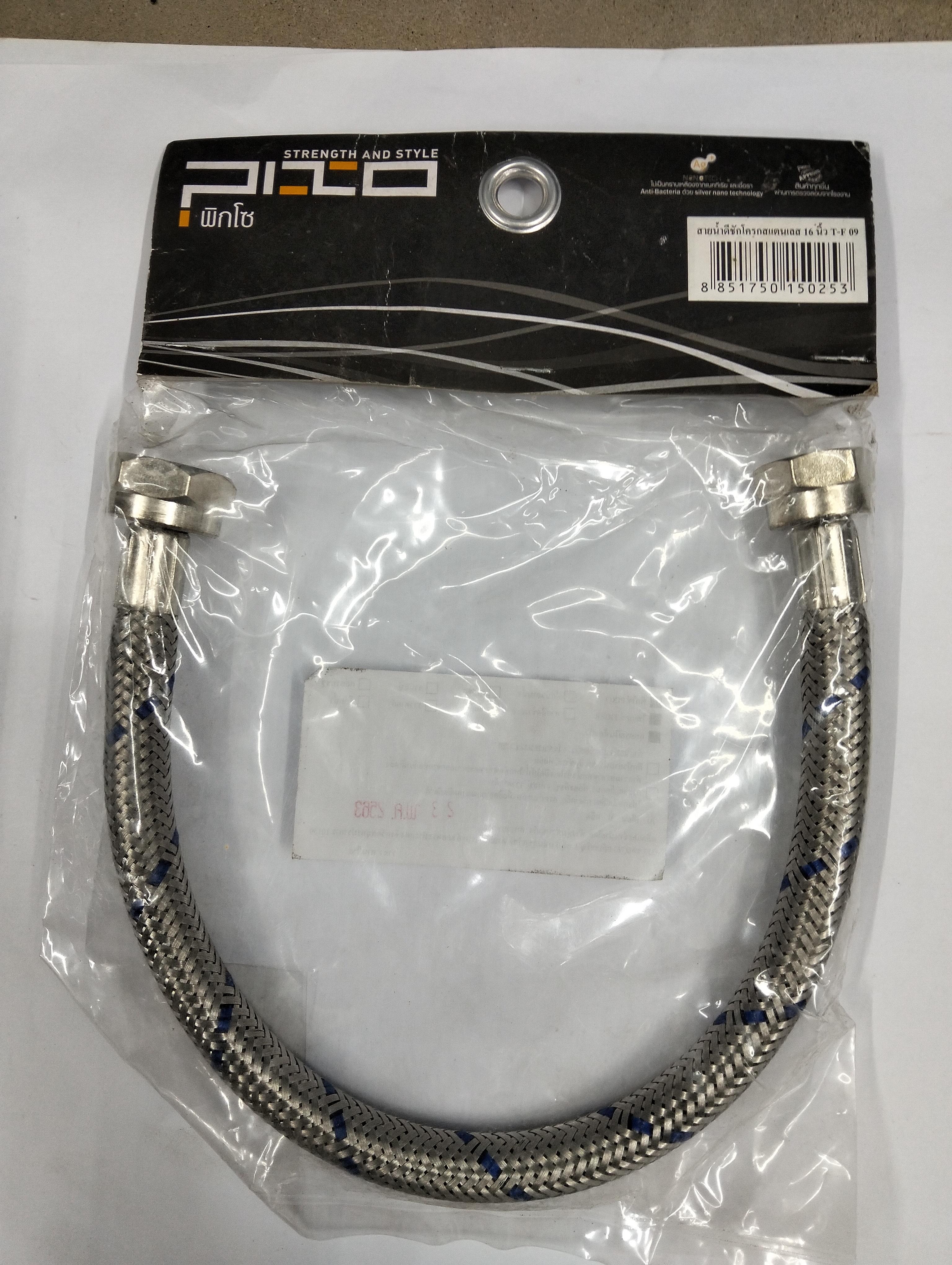 PIXO สายน้ำดีชักโครกสแตนเลส 16 T-F 09 PIXO สายน้ำดีชักโครกสแตนเลส 16 T-F 09 - ดำรงค์โฮมพลัส